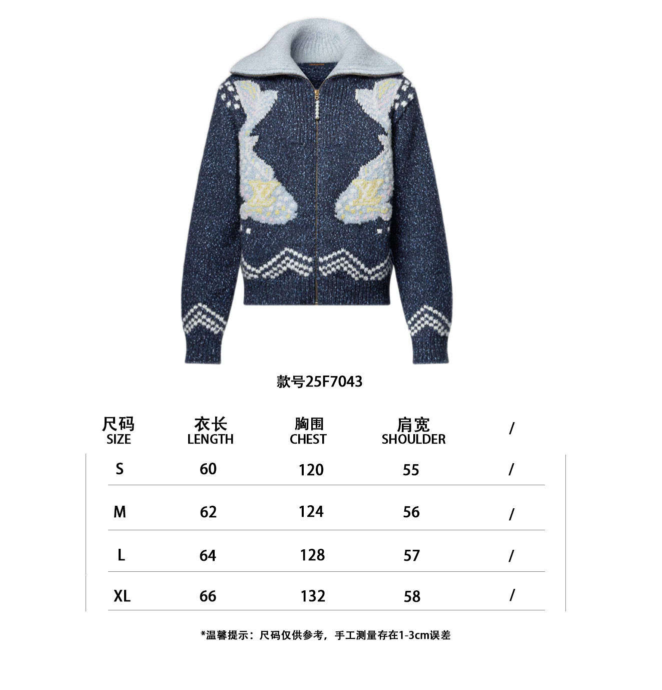 Louis Vuitton Wool-Blend Zip-Up Cardigan with Koi and Floral Details 11 i1755566014802 2198 0 3
