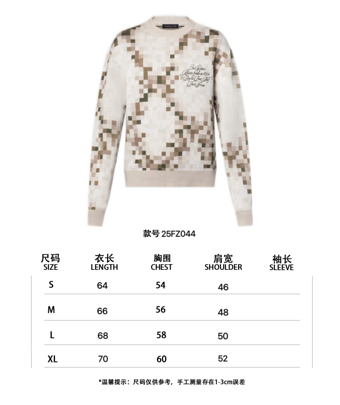 Louis Vuitton Snakoflage Damier Crewneck Cotton Sweater - Casual Style 8 i1755704108657 5768 0 7