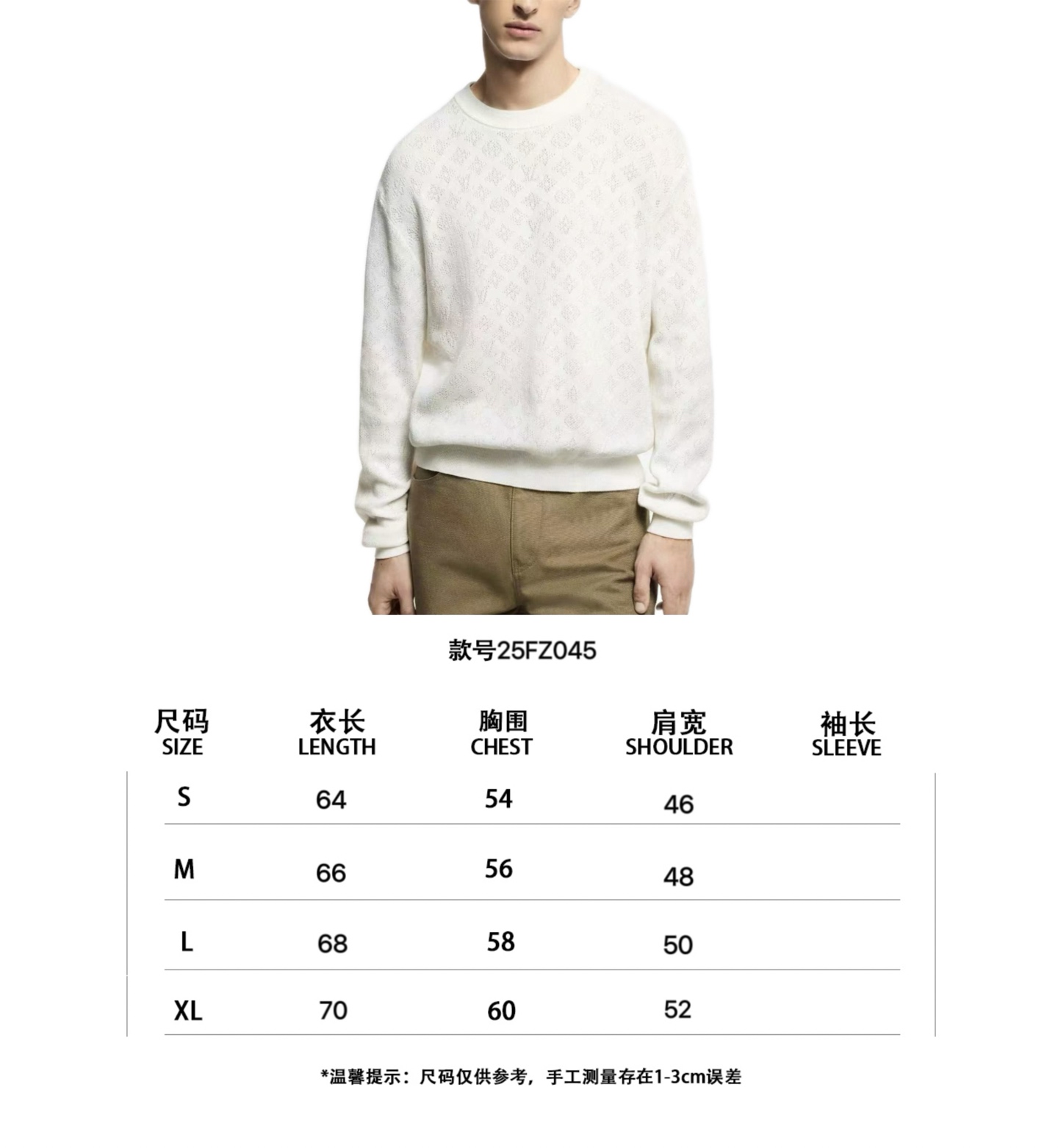 Louis Vuitton White Cotton Knit Sweater Lightweight Design, Standard Fit 9 i1755704403037 8330 0 7