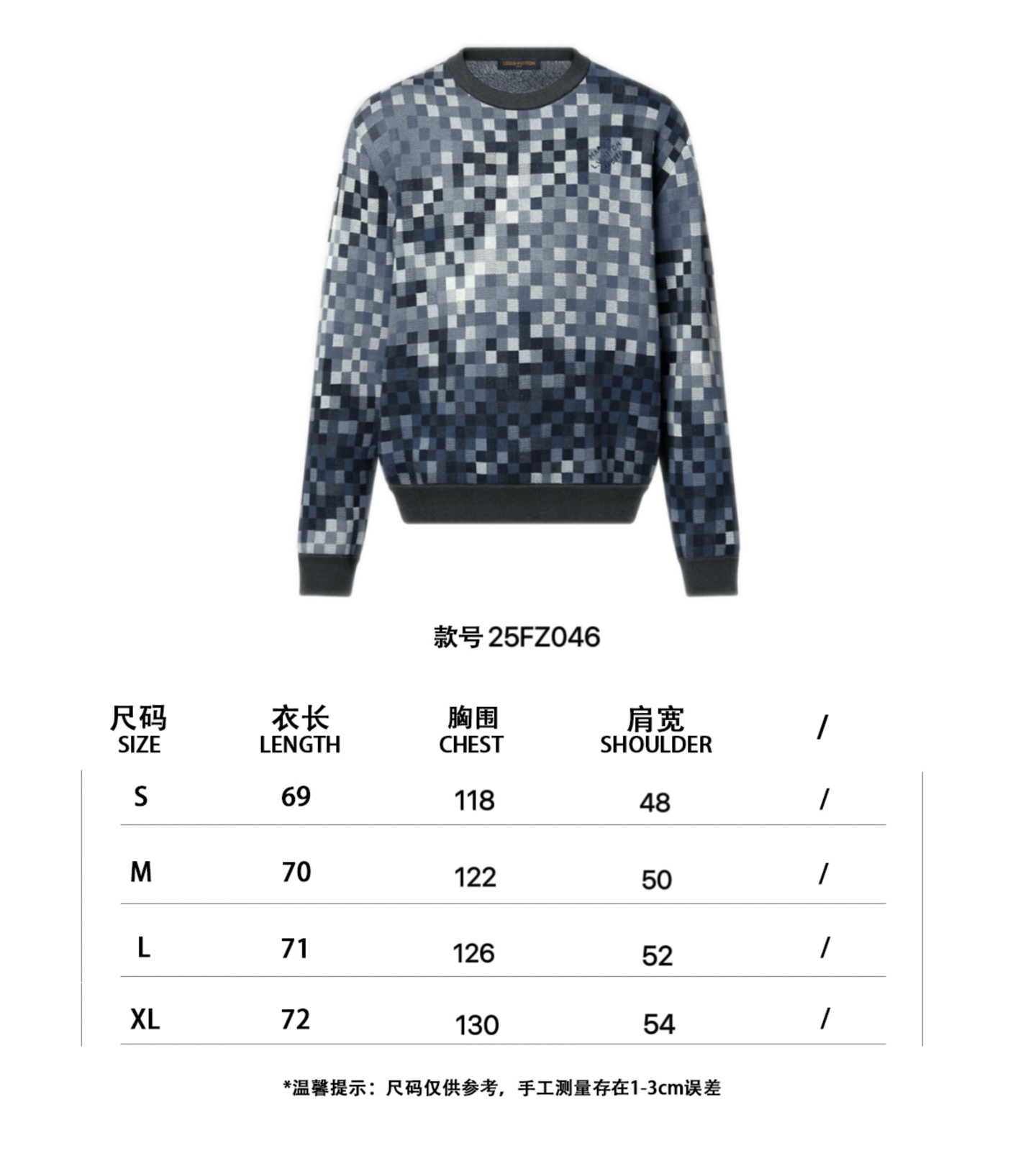 Louis Vuitton Damier Jacquard Cotton Sweater, Long Sleeve Pullover 10 i1755704719630 8292 0 8