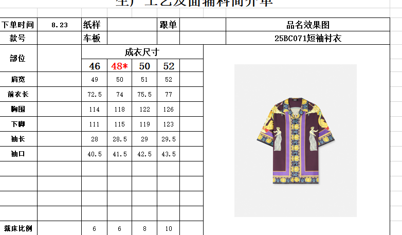 i1757345986232 7577 0 8