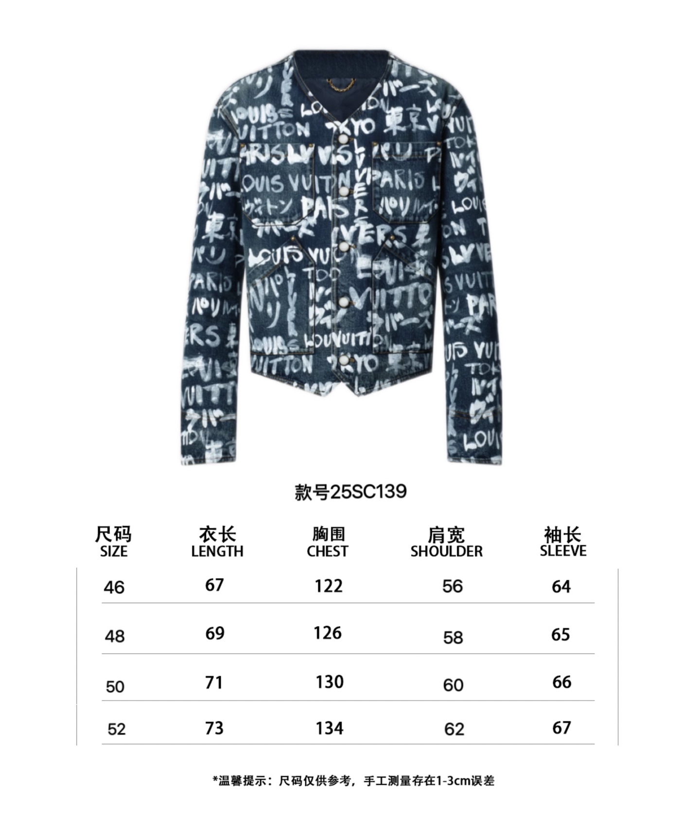 Louis Vuitton Scribble Denim Jacket - Pharrell Williams x Nigo 2025 Collection 10 i1757346630561 6700 0 8