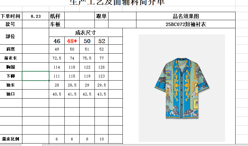 i1757489360269 5136 0 8