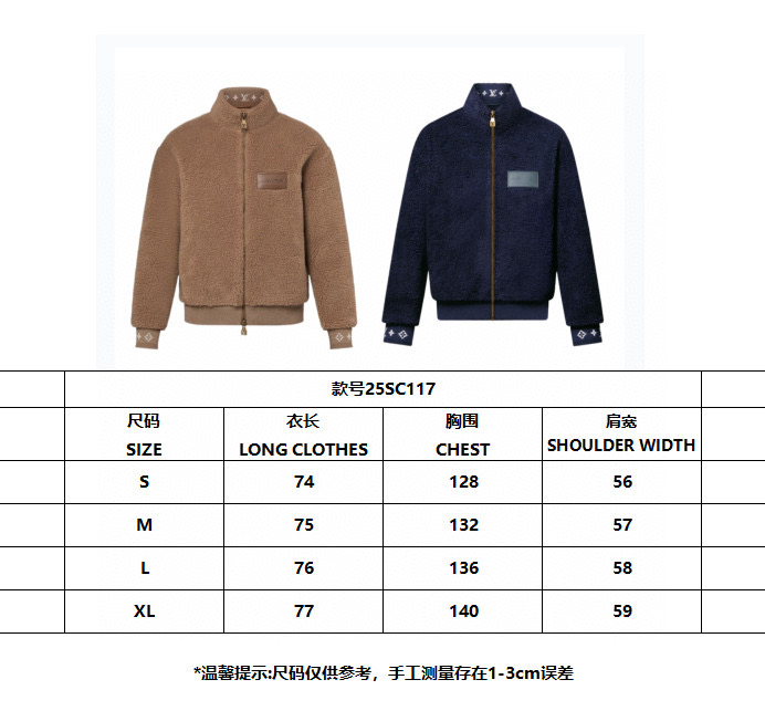 Louis Vuitton Teddy Fleece Jacket Monogram Jacquard Accents - Cozy & Stylish 10 i1757521396545 3238 0 9