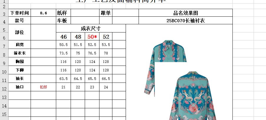 i1759593582219 7605 0 9