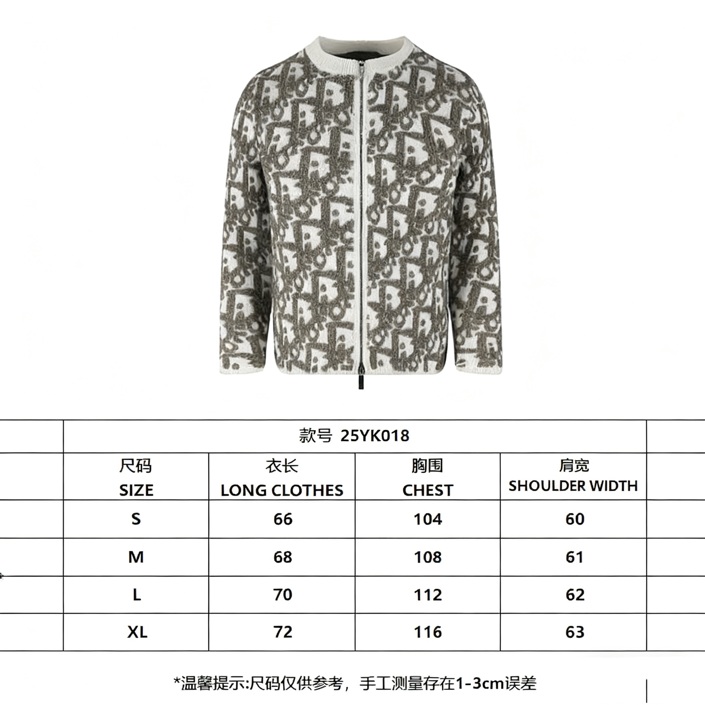 Dior Oblique Jacquard Wool Cardigan - Stylish Comfort & Iconic Design 9 i1759852023729 9611 0 9