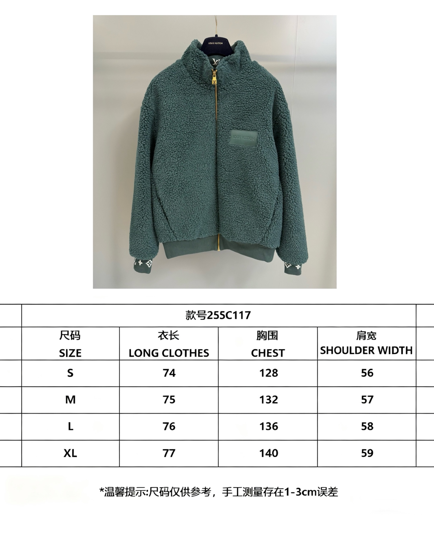 Louis Vuitton Teddy Jacket Coat with Monogram Jacquard and Logo Patch 10 i1759852717922 4060 0 8