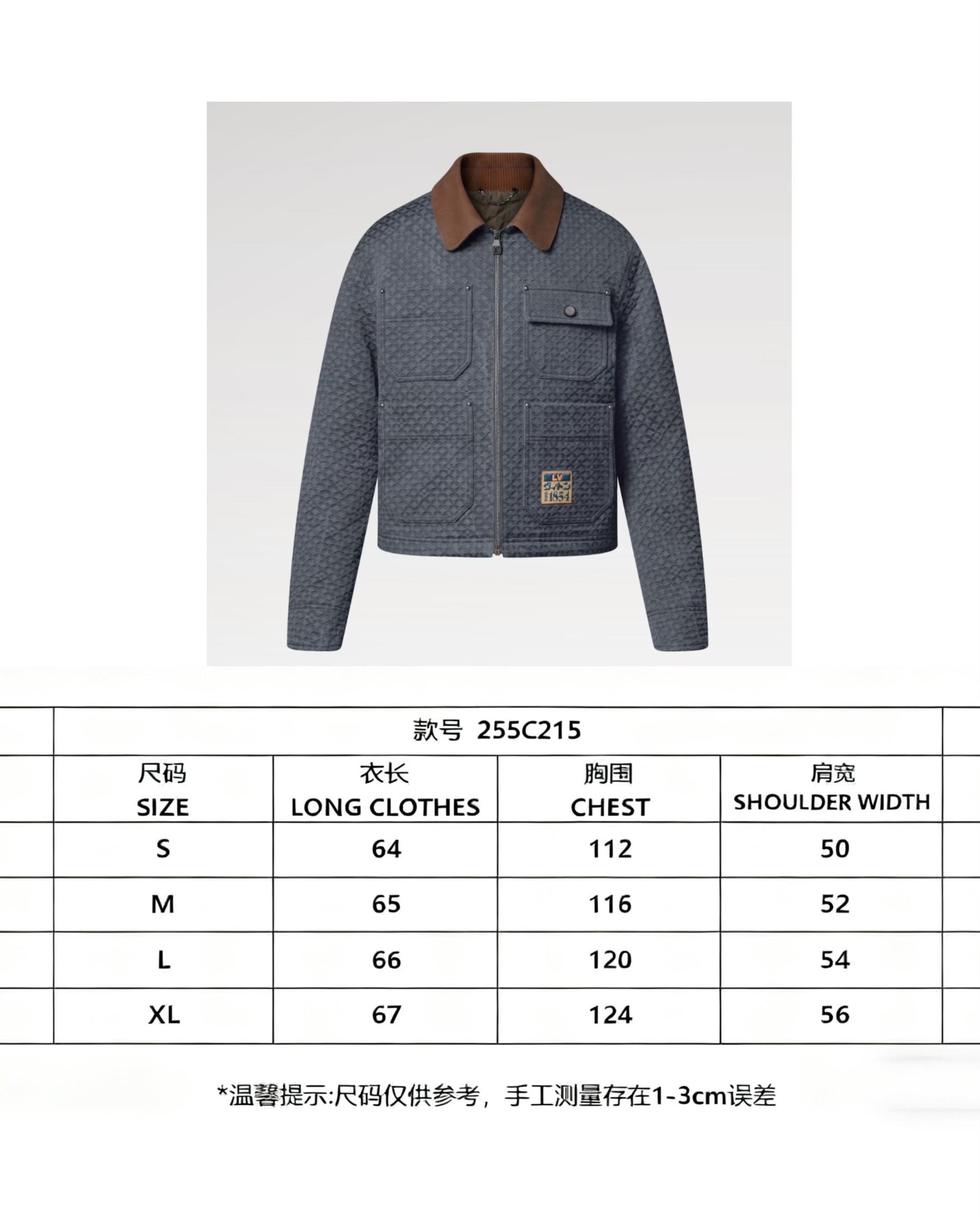 Louis Vuitton Monogram Jacquard Quilted Jacket with Corduroy Collar 10 i1760025152245 7889 0 9