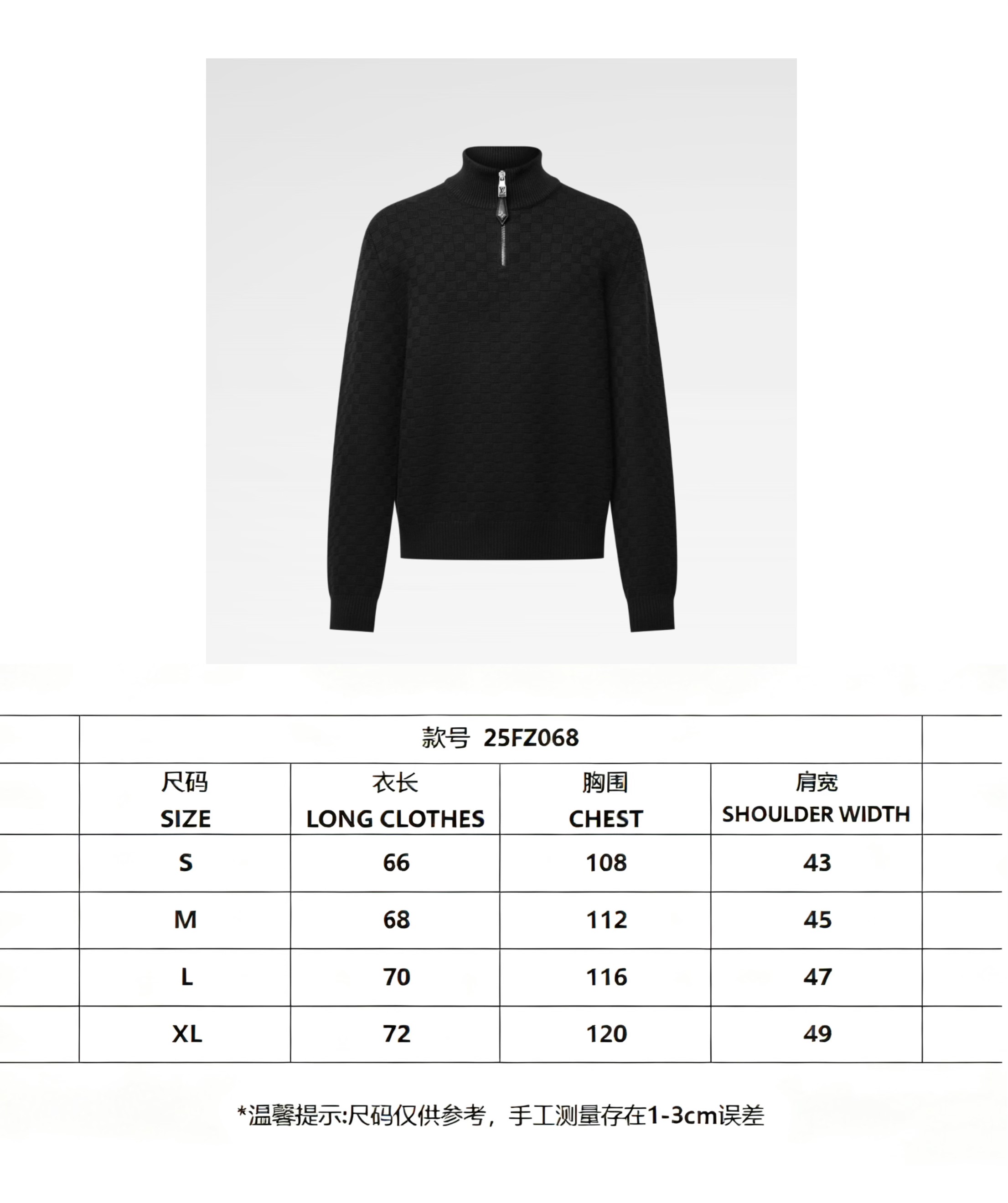 Louis Vuitton Damier Jersey Half-Zip Pullover Sweater - Elegant & Comfortable 8 i1760542729146 7061 0 7