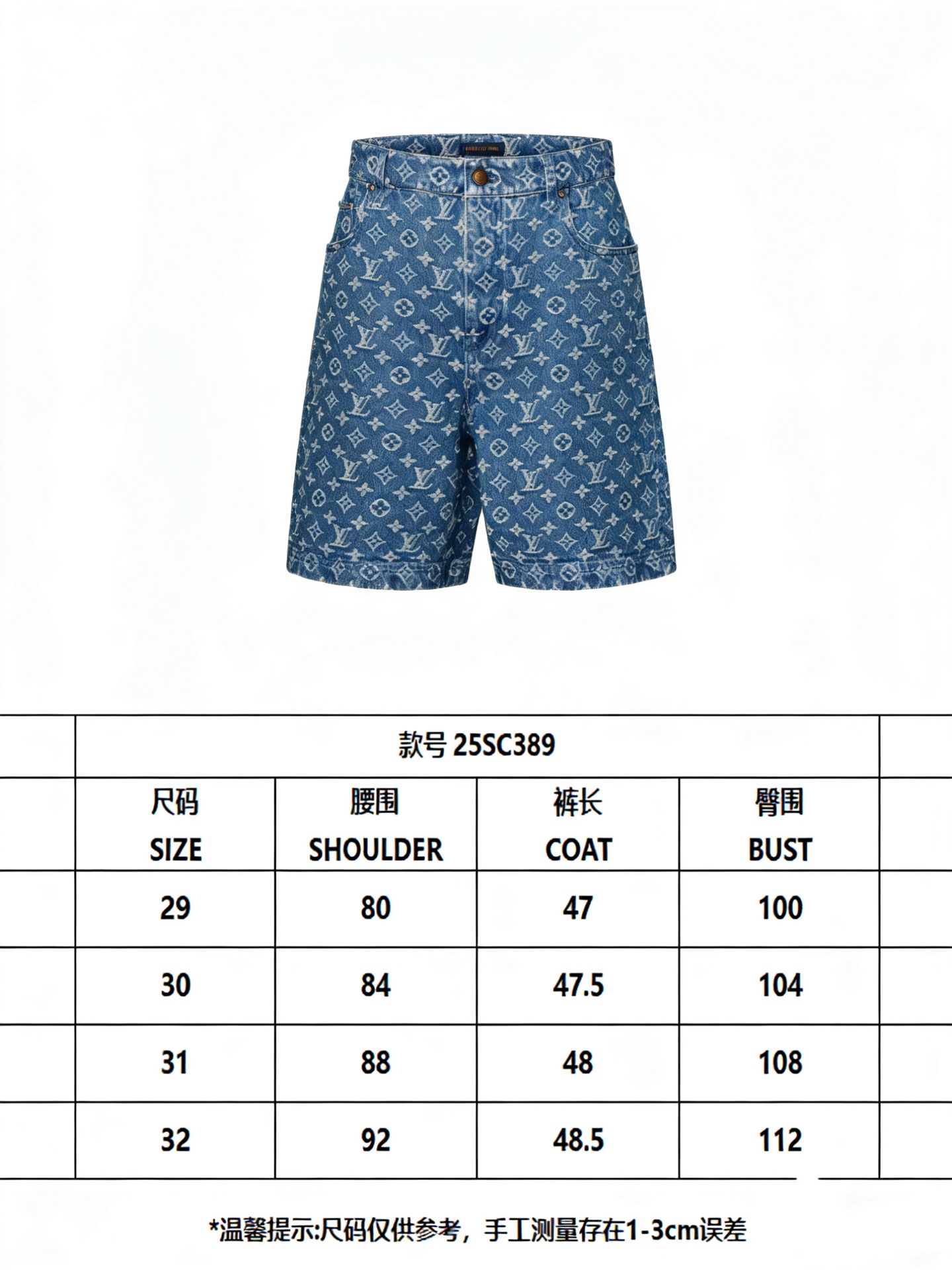 NO:723763,Lujia 25ss new MONOGRAM denim shorts, these denim shorts stand out with their fresh color and classic style. On the medium-wash fabric, the Monogram jacquard of the same tone blooms quietly, and the chic Damier leather label cleverly echoes the brand's leather goods tradition. It is easy to integrate into daily styling, and can also be worn with matching shirts., Louis Vuitton - clothing, louis vuitton, louis vuitton, louis vuitton, shorts, shirts,19860909驴家25ss新款MONOGRAM 牛仔短裤,这款牛仔短裤以其清新姿彩与经典型格脱颖而出.中度水洗面料上,同色调的 Monogram 提花悄然绽放,而别致的 Damier 皮革标签则巧妙呼应了品牌的皮具传统.易于融入日常造型,亦可与配套衬衫成套穿着.,路易威登-服装,louis vuitton,louis vuitton,louis vuitton,shorts,shirts,,Women's clothing