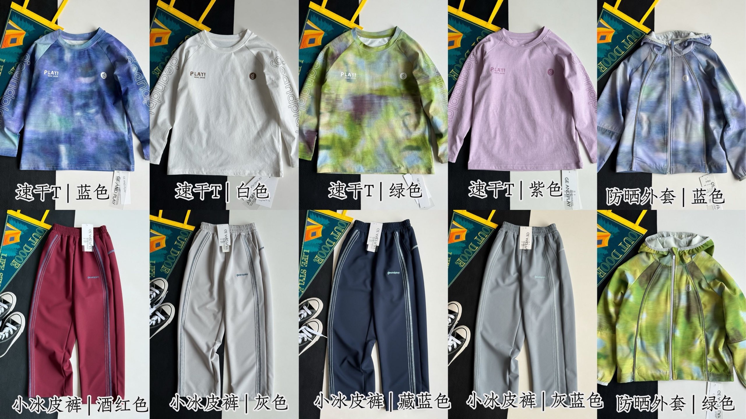 [Marca de diseñador] Combinación de ropa de protección solar para exteriores de primavera y verano: camiseta PLAY de se…