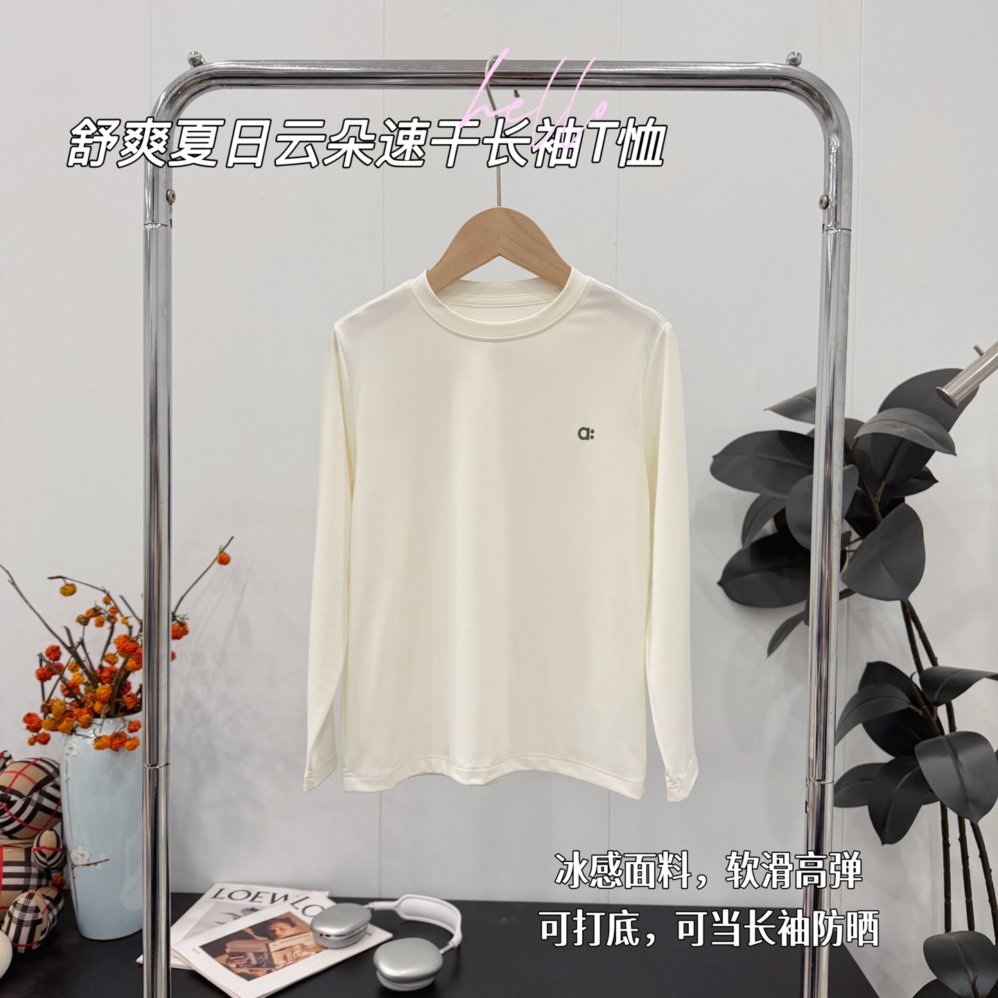 46 sin menos @ una pieza 120-170 ¡Encontré un tesoro❗️ Esta camiseta de manga larga de secado rápido tipo nube resuelve…