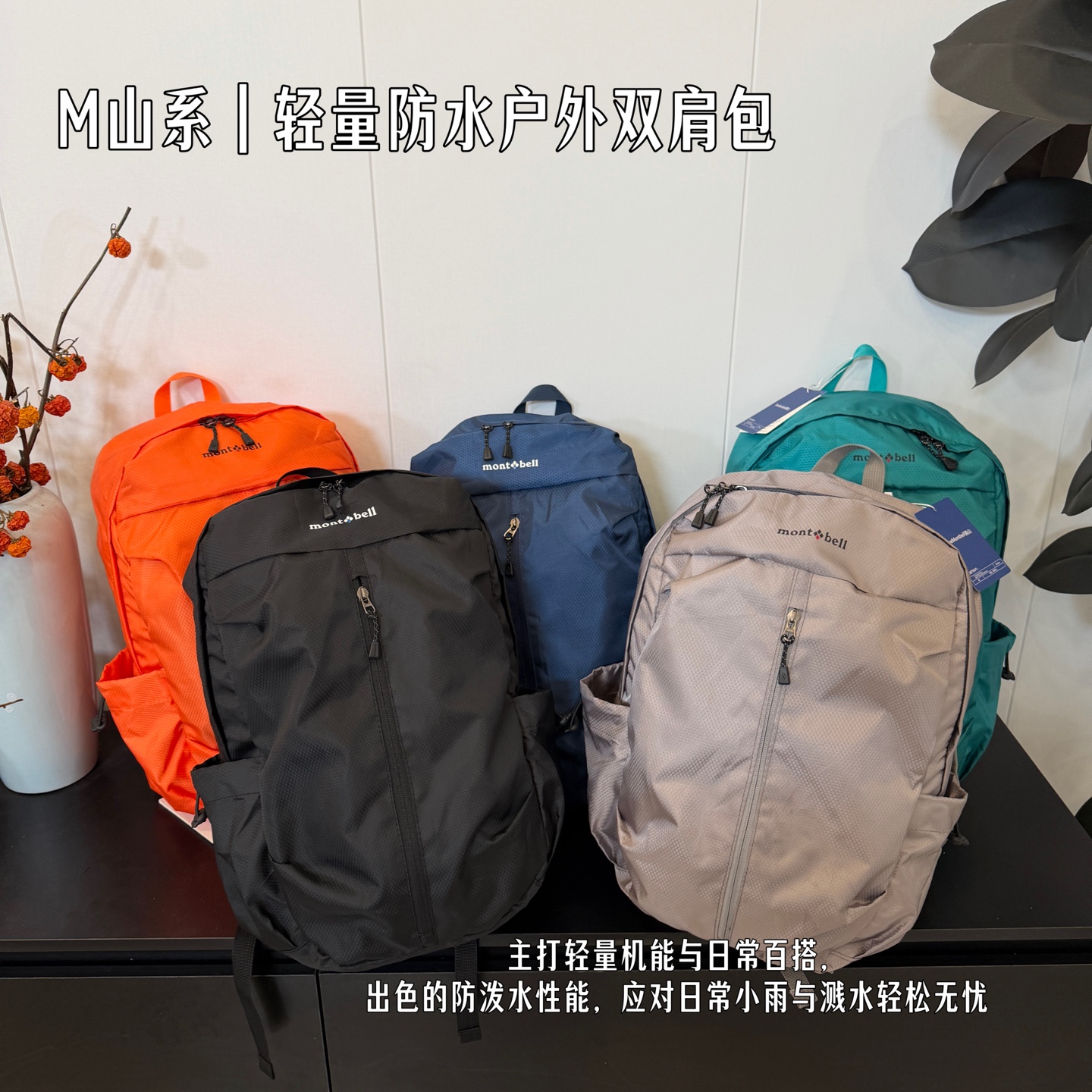 Volumen de carrera 79.9 @ One Recientemente, este bolso liviano para exteriores de la serie M Mountain me ha curado por…