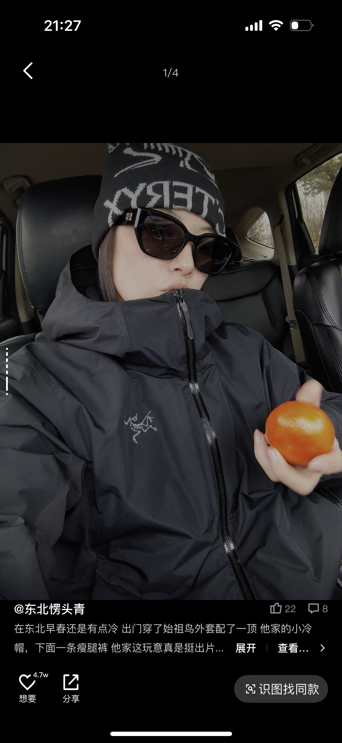 台州最高版本 现货供应秒发🔥 这款Solano是很好看的款 配色也漂亮
比起买菜款的泛滥
这款更低调小众一些