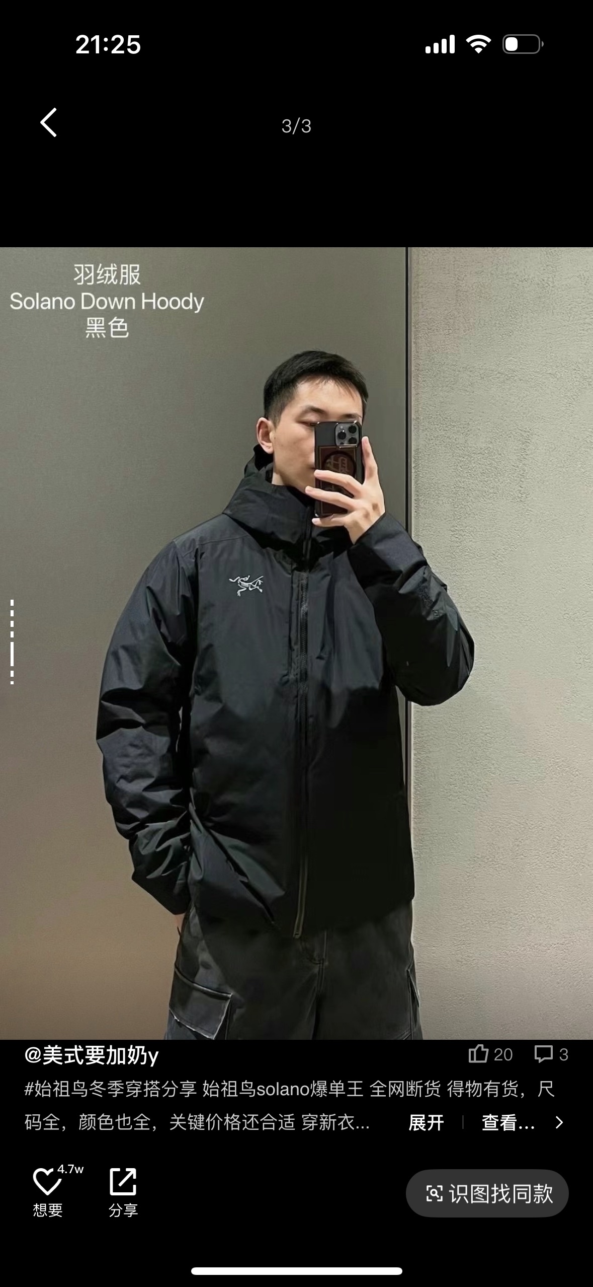 台州最高版本 现货供应秒发🔥 这款Solano是很好看的款 配色也漂亮
比起买菜款的泛滥
这款更低调小众一些