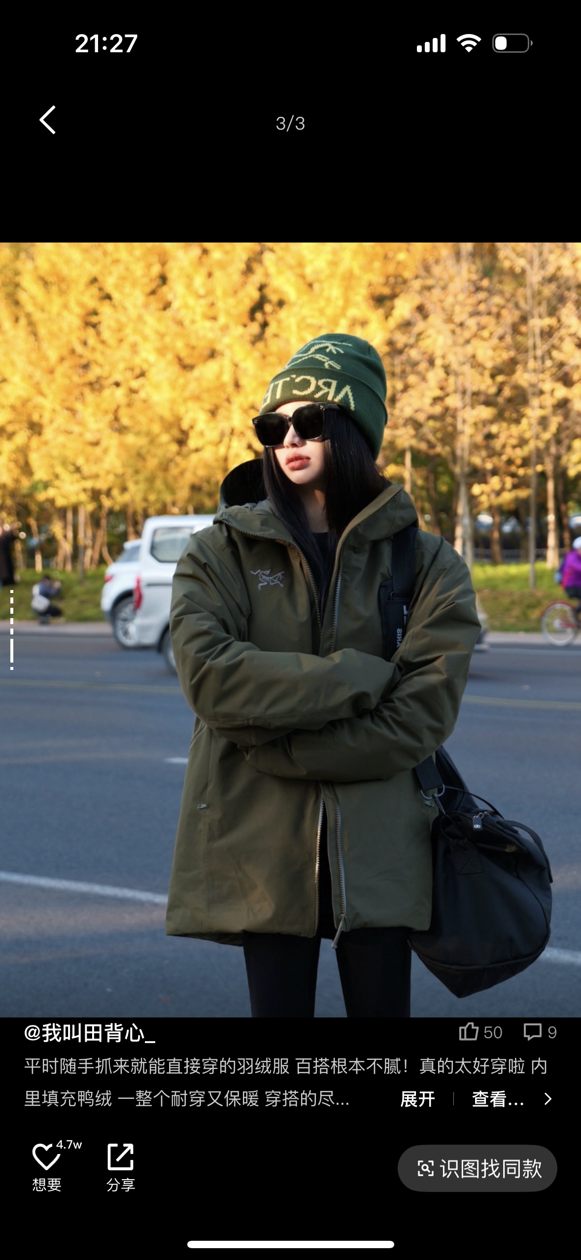 台州最高版本 现货供应秒发🔥 这款Solano是很好看的款 配色也漂亮
比起买菜款的泛滥
这款更低调小众一些