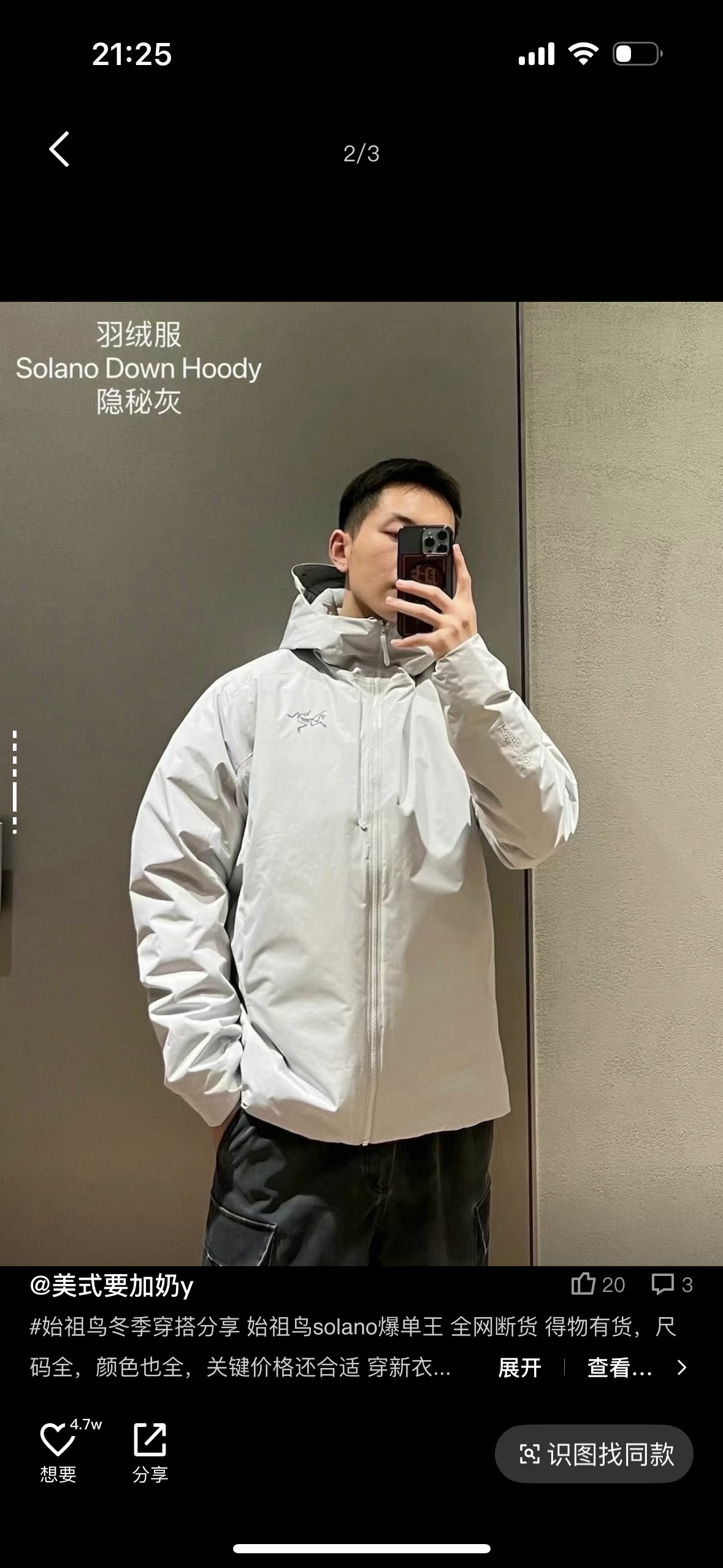 台州最高版本 现货供应秒发🔥 这款Solano是很好看的款 配色也漂亮
比起买菜款的泛滥
这款更低调小众一些