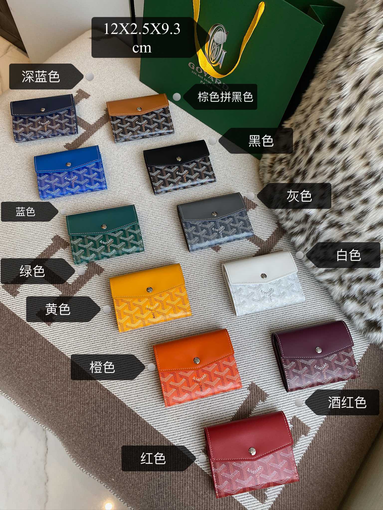 Goyard Geldbörse