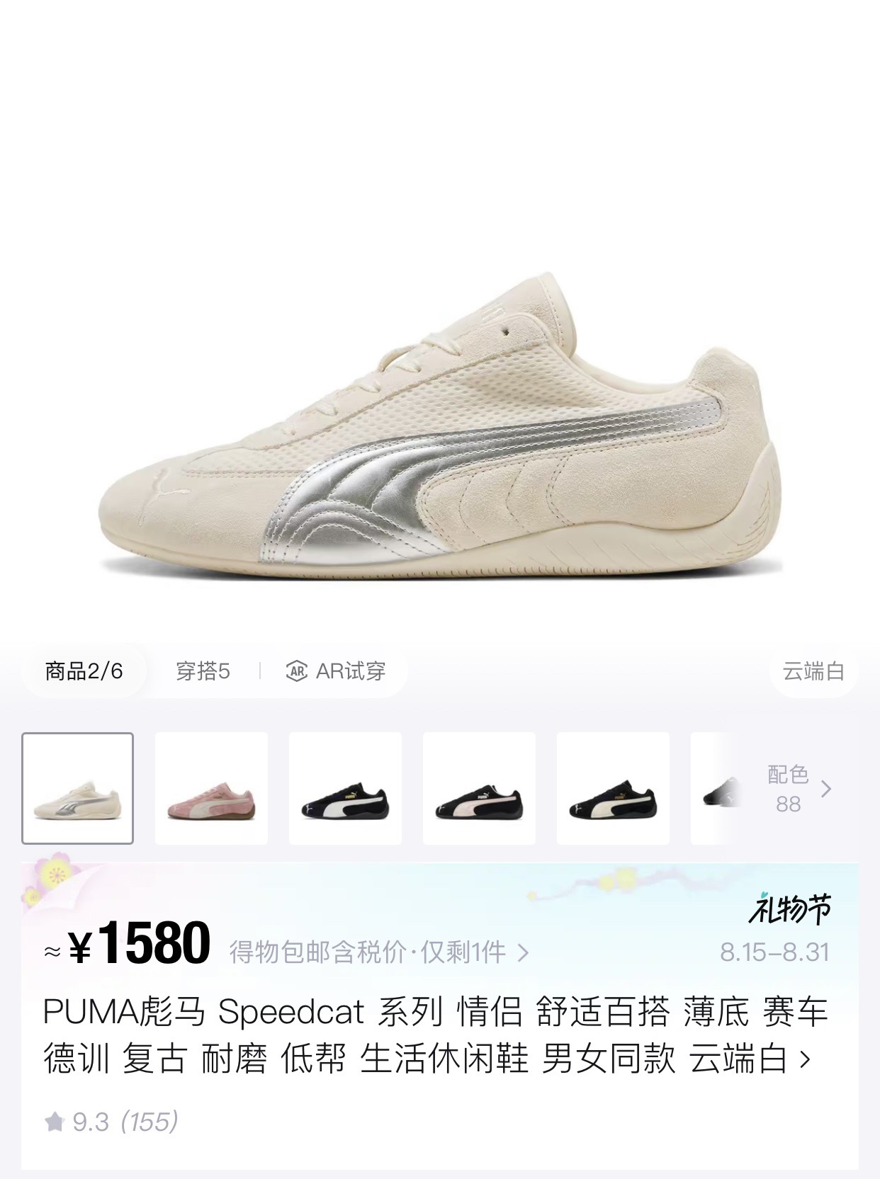 _dnE9s3o53cX0v7nODcxo2AtHtwTR1BFMZxmQkbA