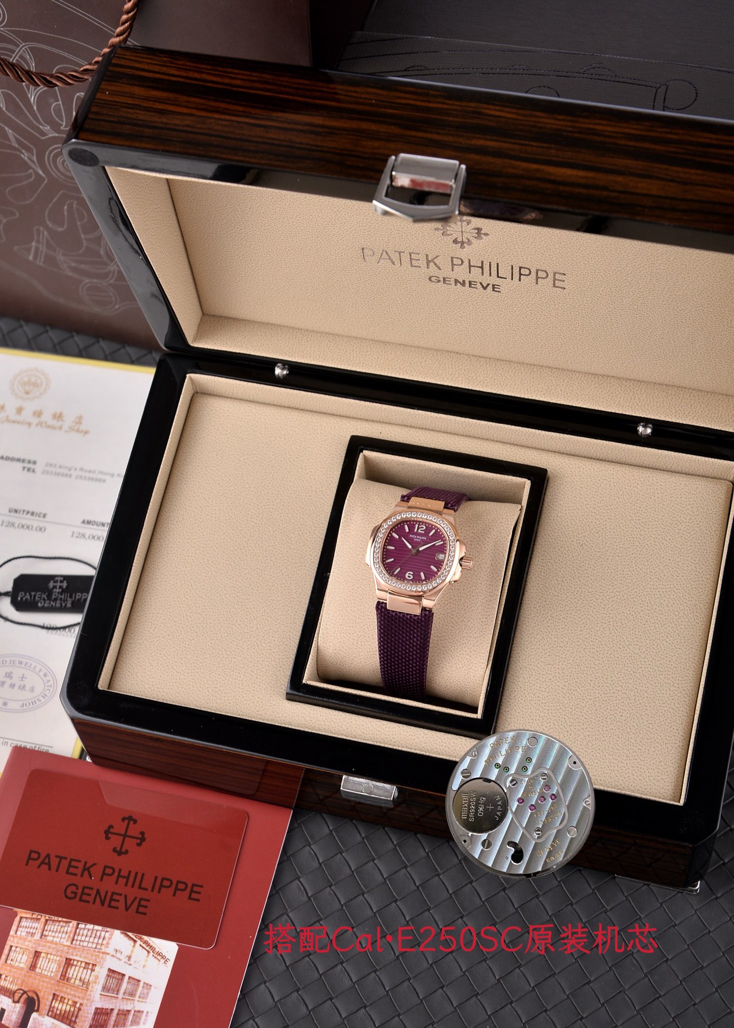 NO:765907,RRR factory and Swiss designers spent two years and spent a lot of money to create the ceiling PP Nautilus series!  The original mold is restored to the data, reaching 11 fine versions. Highlight 1: It beats most quartz women's watches on the market, and it is equipped with (Swiss original Cal.E 23-250SC movement), which is unique!  0 errors and 0 faults. Highlight 2: The word adopts Swiss strontium aluminate salt (non-radioactive) luminous coating technology, combined with optical coating to enhance light absorption efficiency, extend the afterglow time, restore the original posture, and make the wearer more beautiful at night. Highlight 3: The original size is 32mm in diameter and 6.9mm in thickness. This Nautilus women's model not only has an elegant and sporty style, but also adds a bit of softness, making women's watches more personalized and fashionable. It is also one of the most popular PP women's watches at the moment!  The case is made of 316 stainless steel and set with 46 brilliant diamonds. Highlight 4. The heavy gold customized PP original Patek Philippe latest trident butterfly buckle, the latest release of the restoration counter, this is the real ceiling, the quality can be seen, pay attention to the details of the RRR factory. It is not just an ordinary buckle in the market. The thickness of 6.9 is truly as thin as a cicada. The entire watch is vacuum intracranial platinum and rose gold in two colors, which brings extraordinary touch and visual enjoyment, showing a bright luster.  When precise rhythms blend into soft curves, the sun and stars shine brightly on your wrist. The series uses contemporary design vocabulary to interpret the eternal feminine charm. Look for the RRR factory to give you a quality that you can wear with confidence.,,patek philippe19860909RRR厂联合瑞士设计师耗时两年,重金打造天花板PP鹦鹉螺系列！原版起模还原数据,达到11精细对版. 亮点1 秒杀市面绝大多数石英女表,搭载（瑞士原装Cal.E 23-250SC机芯）绝无仅有！0误差0故障. 亮点2 字面采用瑞士铝酸锶盐（无放射性）夜光涂层工艺,结合光学涂层增强吸光效率,延长余晖时间,还原原版姿态,让佩戴者在夜晚更显靓丽. 亮点3 原版尺寸32mm直径,6.9mm厚度.此款鹦鹉螺女款不仅拥有优雅运动风格,还增加了几分柔美、使得女装腕表更加个性时尚,也是当下最热门的PP女士腕表之一！表壳316精钢镶钻46颗明亮式钻石. 亮点4 重金定制PP原装百达翡丽最新三叉戟蝴蝶扣,还原专柜最新发布,这才是真真正正的天花板,品质看得到,认准RRR厂细节.而非市场随便搭配普通扣. 6.9厚度真正做到薄如蝉翼,整表真空颅内白金及玫瑰金双色任选,带来非凡触感与视觉享受,呈现璀璨光泽. 当精密律动融入柔美曲线,当日辉与星光跃然腕上.系列,以当代设计语汇,诠释永恒女性魅力.认准RRR厂,给你一个戴着自信的品质.,,patek philippe,Watch