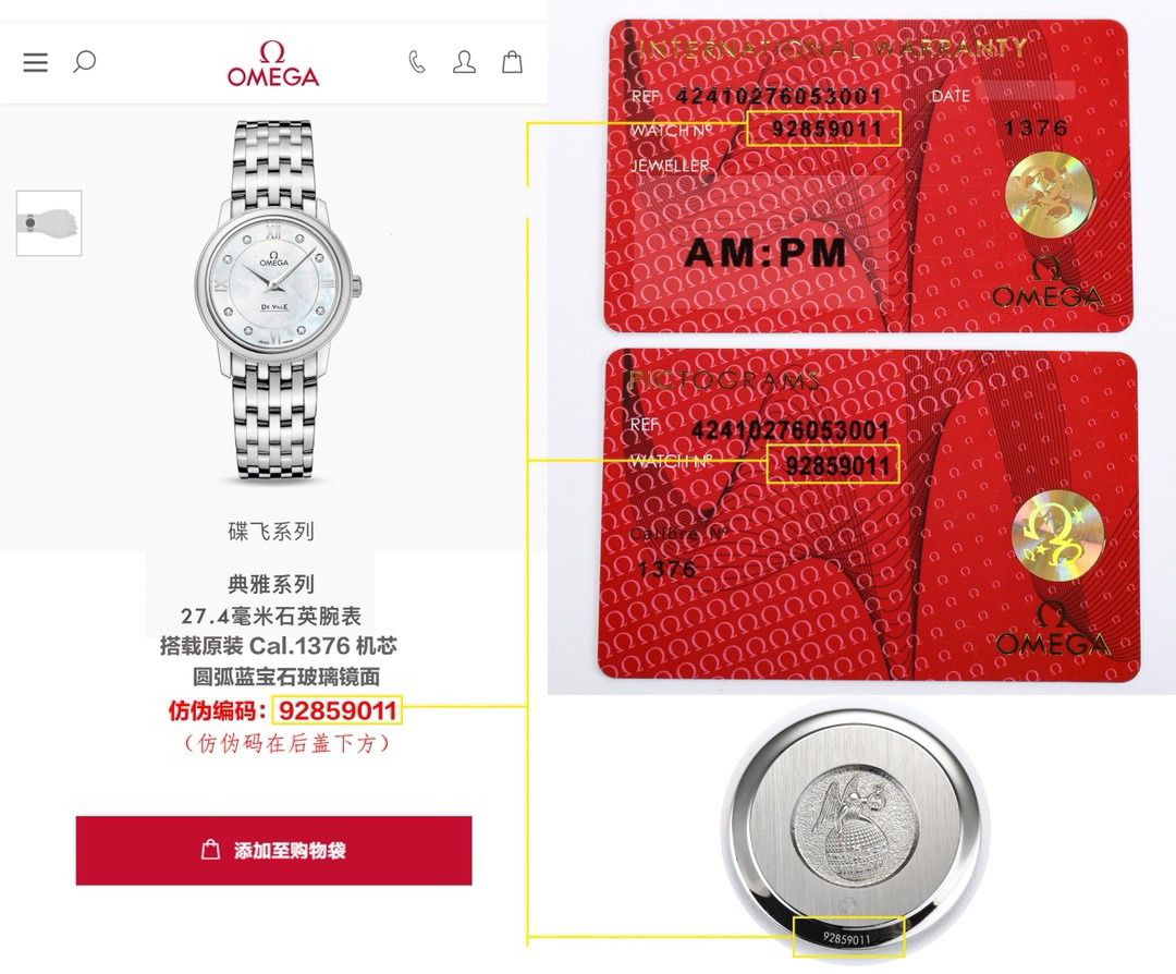NO:896032,Unified RRR ceiling diamond is coming!  !  !  Added value to the Italian imported calfskin [Fireworks], the highest version on the market (real diamonds, original machine), the new Omega Diefei ladies watch!  Challenging perfection, the dial size is 27.4mm_ equipped with the original Cal.1376 movement and supports any disassembly and inspection!  There are 8 diamonds set inside vs. 1.2 natural diamonds. Each diamond watch is equipped with a certificate issued by China’s GTC authoritative certification agency to ensure that each one is a real diamond. The test number of each certificate is a unique number, corresponding one to one, and there is no duplication. You can check it by scanning the official website of the agency!  Complete counter configuration!  Based on the authentic customized ID card, this series of Japanese watches has a simple style, elegant and gorgeous appearance, highlighting the eye-catching and timeless beauty. The 3, 6, 9 and 12 o'clock positions are decorated with diamond hour markers and Roman numeral hour markers. The arc-shaped wear-resistant sapphire crystal glass mirror!  A good watch requires perfect design by a designer and high-quality materials to reflect its value!  ,,omega,cowhide19860909统一 RRR天花板真钻来袭！！！ 加赠价值意大利进口小牛皮[烟花]市场最高版本(真钻 原装机) 新款欧米茄omega蝶飞女士腕表！挑战完美,表盘尺寸27.4mm_ 搭载原装Cal.1376机芯,支持任意拆机查验！内镶钻8颗vs1.2天然真钻.每一支钻表都配有中国GTC权威认证机构出具的证书,确保每一颗都是真材实料真钻石,每一张证书的检测编号都是唯一编号,一一对应,绝无重复,机构官方网站扫一扫可查阅！ 完整专柜配置！根据正品订制的身份卡,日此系列表款风格简约,外观雅致华美,彰显着引人瞩目的隽永美感.3、6、9及12时位置饰有钻石小时刻度及罗马数字小时刻度.圆弧形耐磨损蓝宝石水晶玻璃镜面！一块好的手表需要设计师的完美设计,也需要高品质的材质去体现它的价值！,,omega,cowhide,Watch