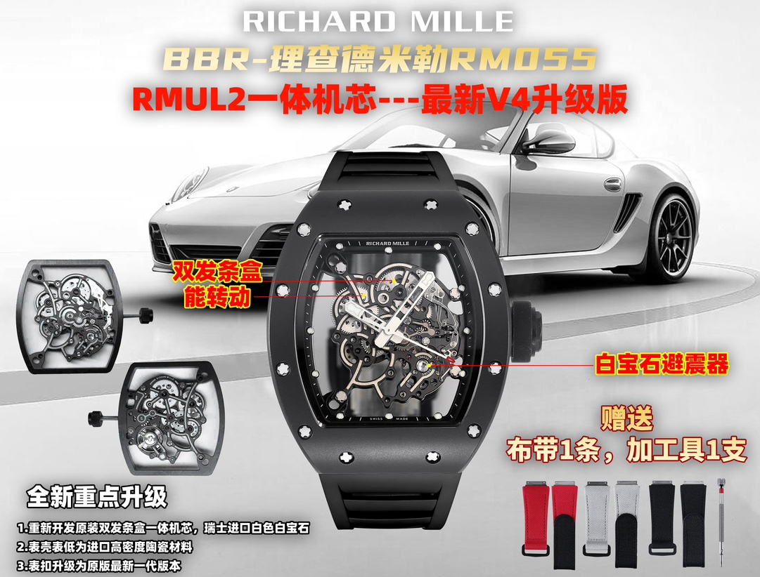 [Richard Mille Watches]1 Case: White ceramic case consistent with the origina