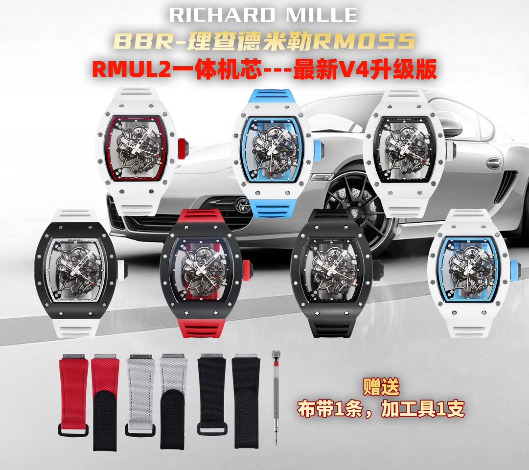 [Richard Mille Watches]Welfare gifts, gift a piece of cloth tape 1 Case: Whit