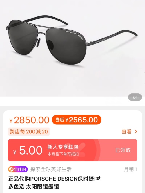 Porsche Design Men's Titanium Aviator Sunglasses Lightweight Comfortable Frame 1 Porsche Design Men's Titanium Aviator Sunglasses Lightweight Comfortable Frame