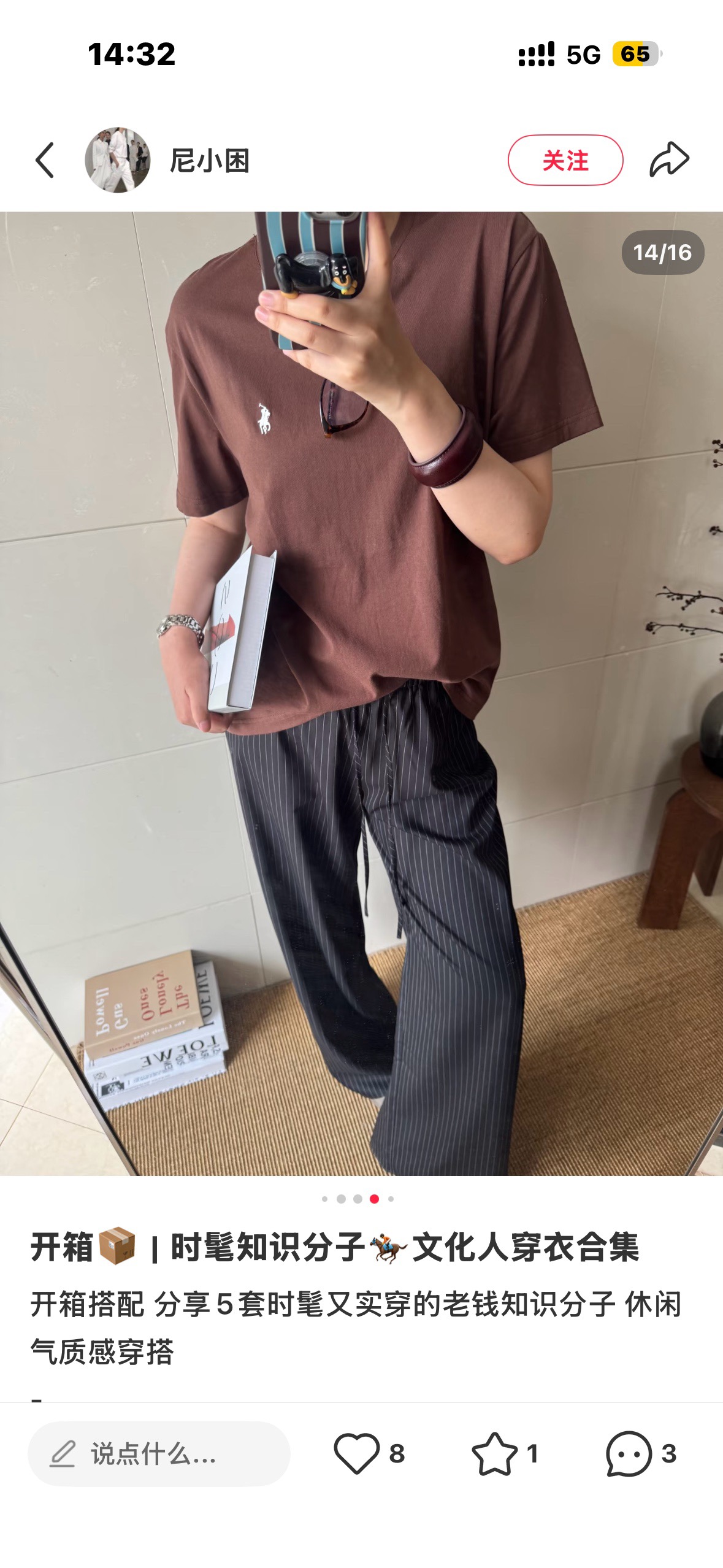 Chanel Luxury Atelier Jacket Clothes Ref 9
