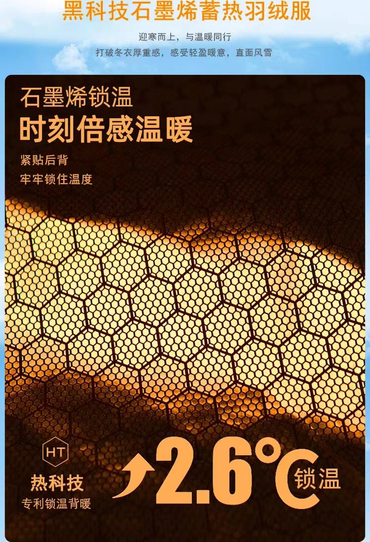 供货价:180💰『黑金长款羽绒服』石墨烯自发热工艺,80鸭绒填充内里,原包装+原吊牌 最高版本【大朵绒90%白鸭绒北面The Noeth Face长款多口袋大朵绒羽绒服中戏情侣款加厚正宗大朵白鸭绒】
报单备注黑金里布
市场最高版本没有比这个最高版本的了可对比！实体店2000+高货品质 采用3合1的面料厚度扎实才正宗！区别哪些垃圾面料保暖效果不锁🔒温！蓬松只会穿起来没有型！真实大朵绒 不瞎吹！4个口袋采用加绒布！随便比较质量！面料防水防污 不粘毛 不粘灰很容易打理！里面有黑金增温里布市场最高黑金里布 没有比这个更高端的了！懂得都懂！

区别市场低端版本👇
✔️我家的4个口袋都加绒
✔️市场最高端里布是黑金增热里布
✔️3合1复合防水防脏显瘦锁温厚实面料----
✔️大朵绒 保暖效果 AAAAA
✔️细节🤏处理非常到位实体店2000+品质货

零下30度无压力！质量绝绝子非常显瘦修身！采用同款中戏版型！非普通质量！采用轻量化大朵白鸭绒！非常舒适！口袋多口袋拉链设计！拿到手没有廉价感！四层锁绒工艺！不跑绒不钻绒！帽子可拆卸！做工非常复杂！最后细节放下面👇细品用品说品！韩版正宗三大码！情侣款最大可穿到190斤
颜色：黑色
尺码：XL       XXL     XXXL
胸围：121     125     129
袖长：65        66       67
肩宽：49.5     50.5   51.5
衣长：115      116    117
下摆：116       120    124
尺码推荐
XL：90-115斤
XXL：115-145斤
XXXL：145-190斤
注意：手工误差2CM属于正常
