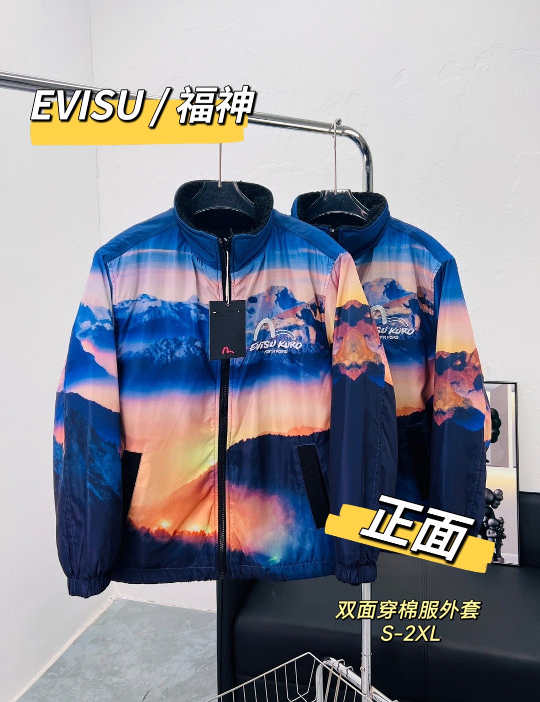 🛒购物价：340💰[EVISU福神官方旗舰店同款羽绒棉服.保暖]EVISU福神 男士双面穿棉服。
广东顶级版本， 面料和标完全和专柜原版一致。
做工细节完美，三标包装齐全！工艺：刺绣

品名：EVISU福神  男士双面穿棉服 ，

背后的字母刺绣与细节是这款重中之重！
仔细看咱们细节图！刺绣图案饱满，色彩鲜明。
德国进口18针65门副面平绣花机一步到位自由
 2W万针打底后，18500多针短包提花而成！
颜色： 双面穿
尺码：S M L XL XXL
S码     胸围106  袖长58 肩宽53 【100-125斤】
M码     胸围110  袖长60 肩宽55 【125-145斤】
L码      胸围114  袖长62 肩宽56 【145-160斤】
XL码   胸围118  袖长64 肩宽57 【160-180斤】
XXL码 胸围122  袖长66 肩宽58 【180-200斤】