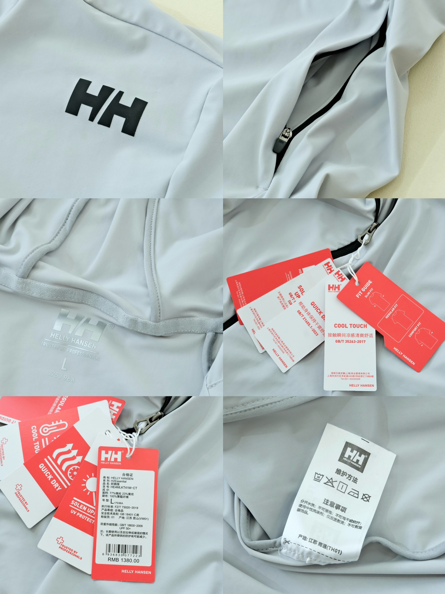 HELLY HANSEN  防晒衣服装 9