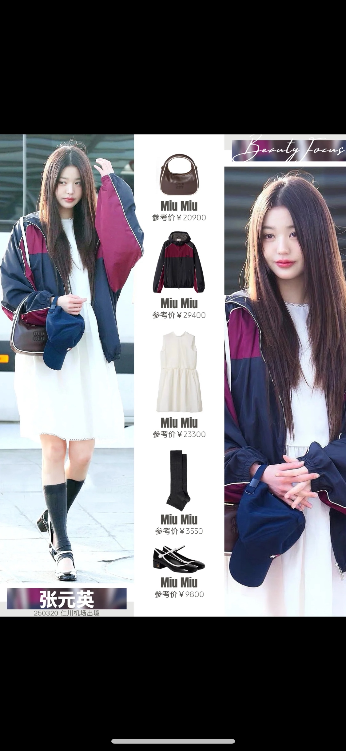 NO:232896,Zhang Yuanying is wearing black latest, Minnie's black style, and Miu is wearing it this year!  Any style can be closed and it is simply a trendy weather vane!  ,Ballet shoes,miumiu19860909张元英最新穿了黑色,Minnie同款黑色,miu今年都是女明星在穿！任何款式都可以闭眼入,简直是潮流风向标！,芭蕾舞鞋,miumiu,Women's Shoes