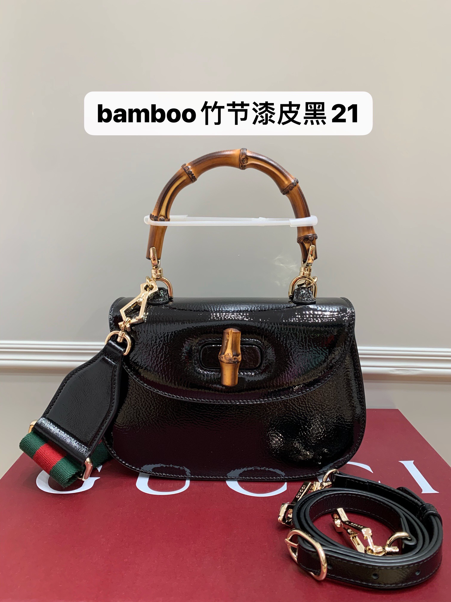 구찌 675797 가방 Gucci