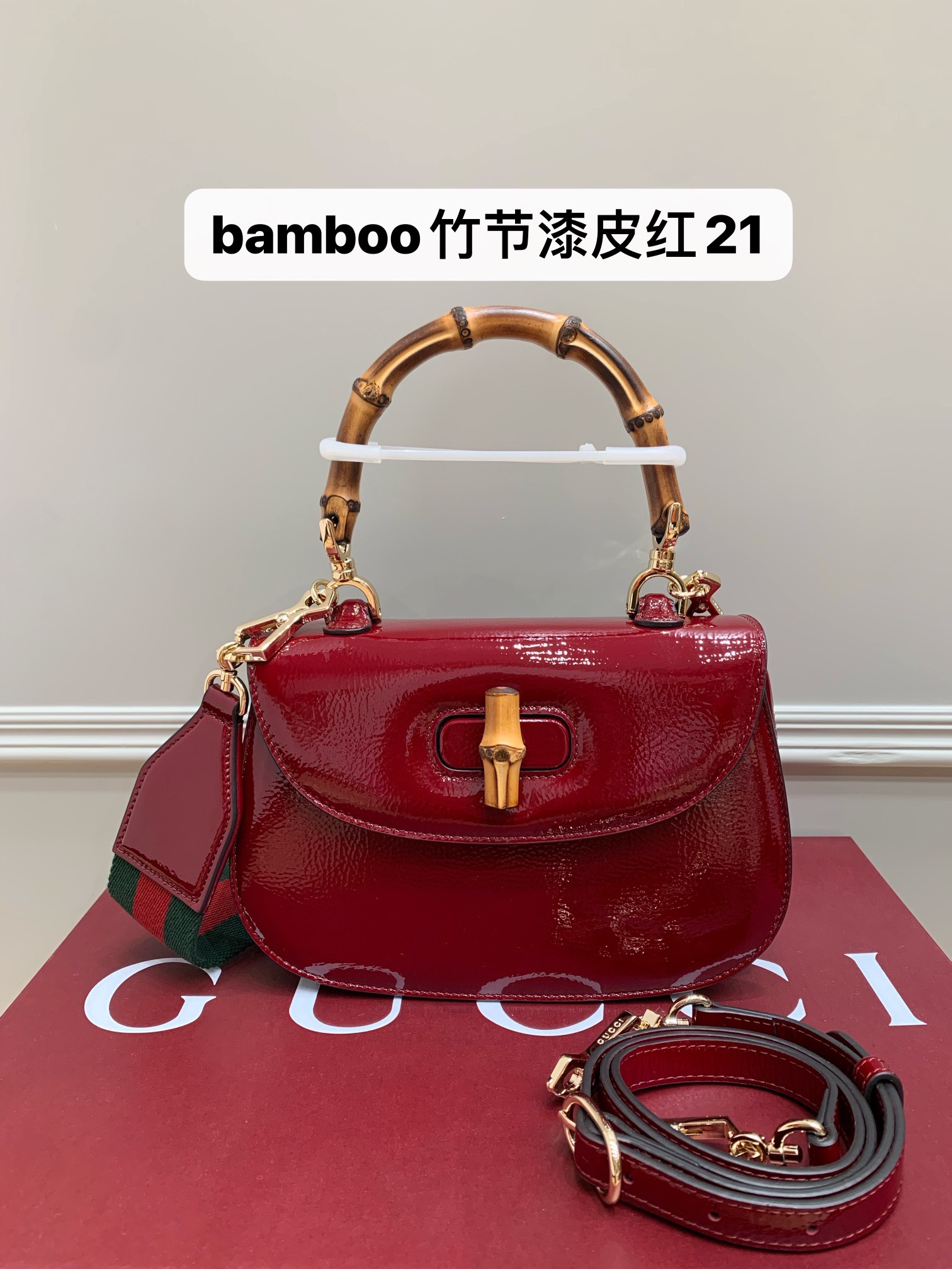 구찌 675797 가방 Gucci