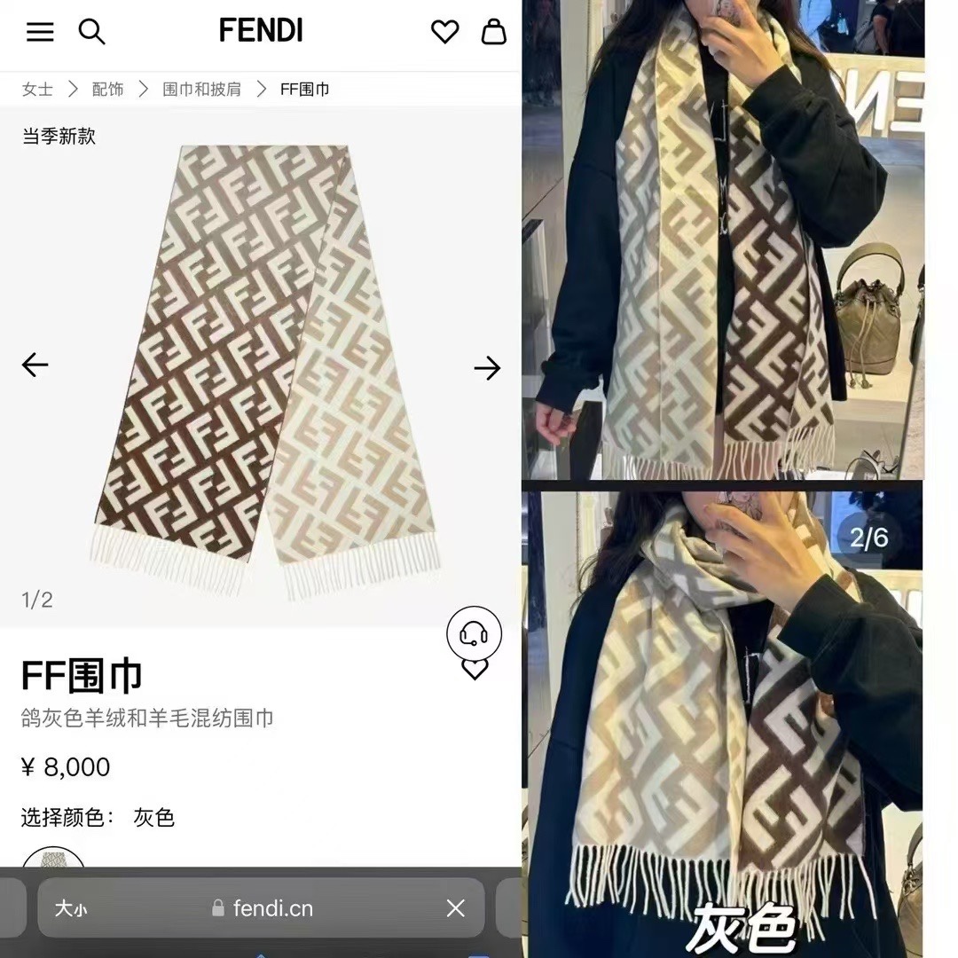 Fendi老花渐变双面羊绒围巾柔软细腻的双面风格FF经典提花渐变柔软的羊绒材质来自StefanoPila