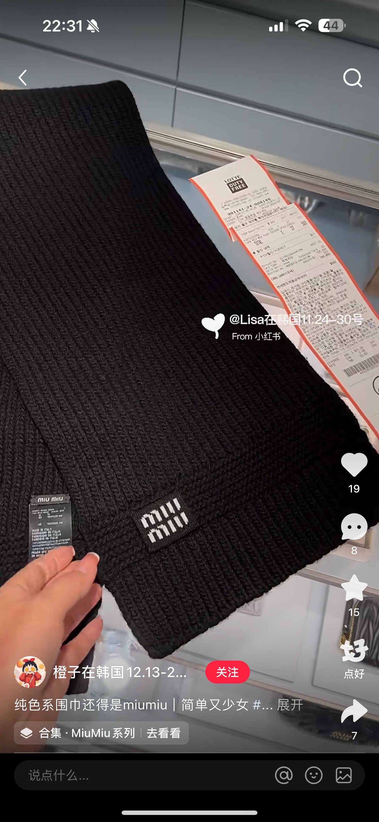 “Miu Miu High-Quality Wool Scarfs for Men and Women: Warmth, Sensibility, and Style” - 图片 2