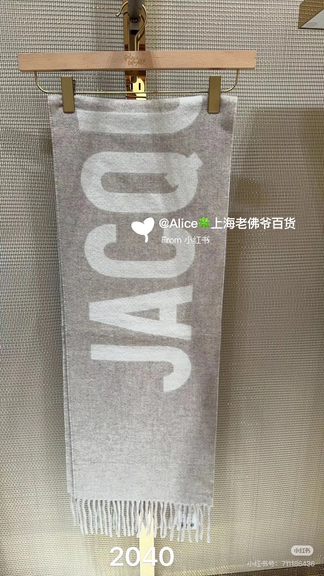 Jacquemus Jacquemus 双面围巾 今年真的被疯狂种草 今年冬天就非宠这条 的要疯掉了