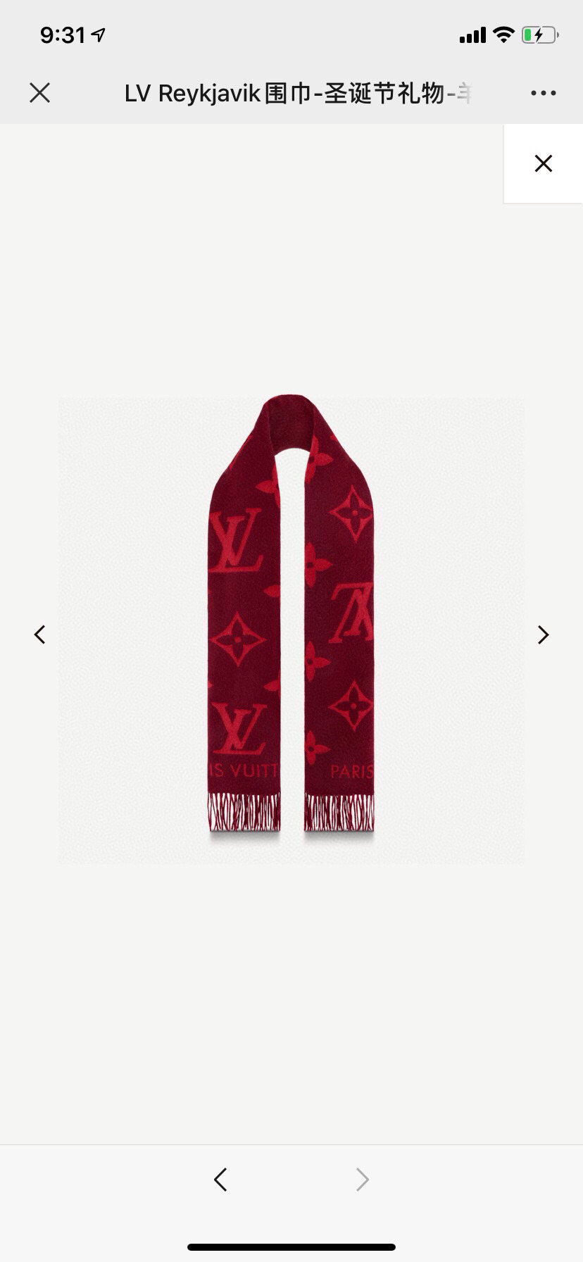 ‼️高品质‼️LV路易威登原单正品原标⚠️支持验货！高端客户必入！现在全世界都在找她，无心炒作，但是这个