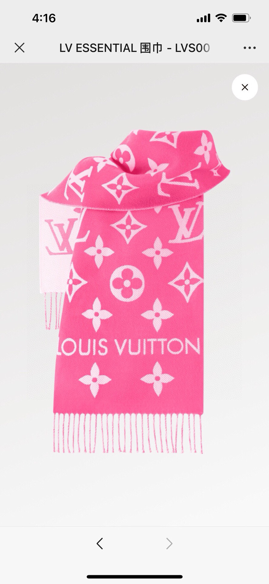 今年热度最高的嫩粉拼白围巾本款LVEssential围巾聚焦大元素，以Monogram图案和路易威登标识