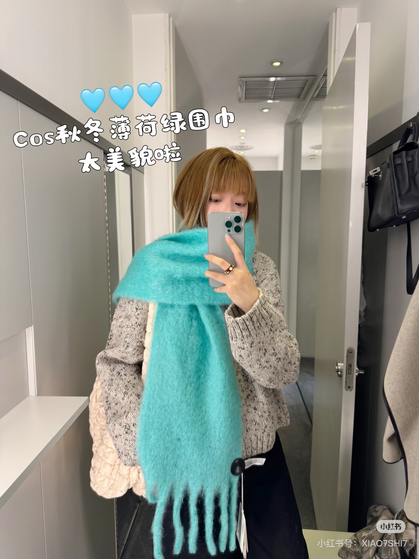 小红书最新走火爆款 COS品牌 🪐✨经典大土星马海毛围巾🧣英国时装设计师，时装的朋克之母！时尚潮流风格，