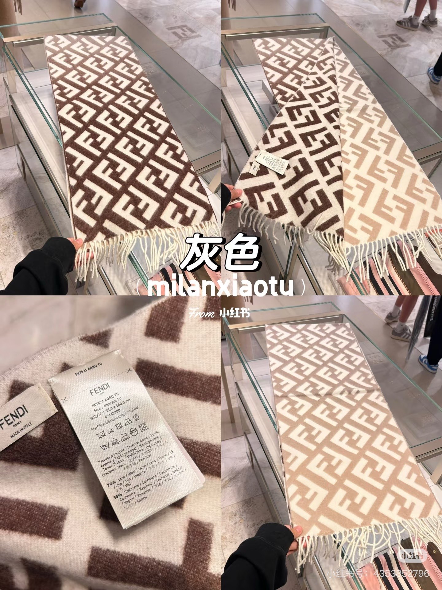 Fendi老花渐变双面羊绒围巾，柔软细腻的双面风格，FF经典提花渐变；柔软的羊绒材质。来自Stefano