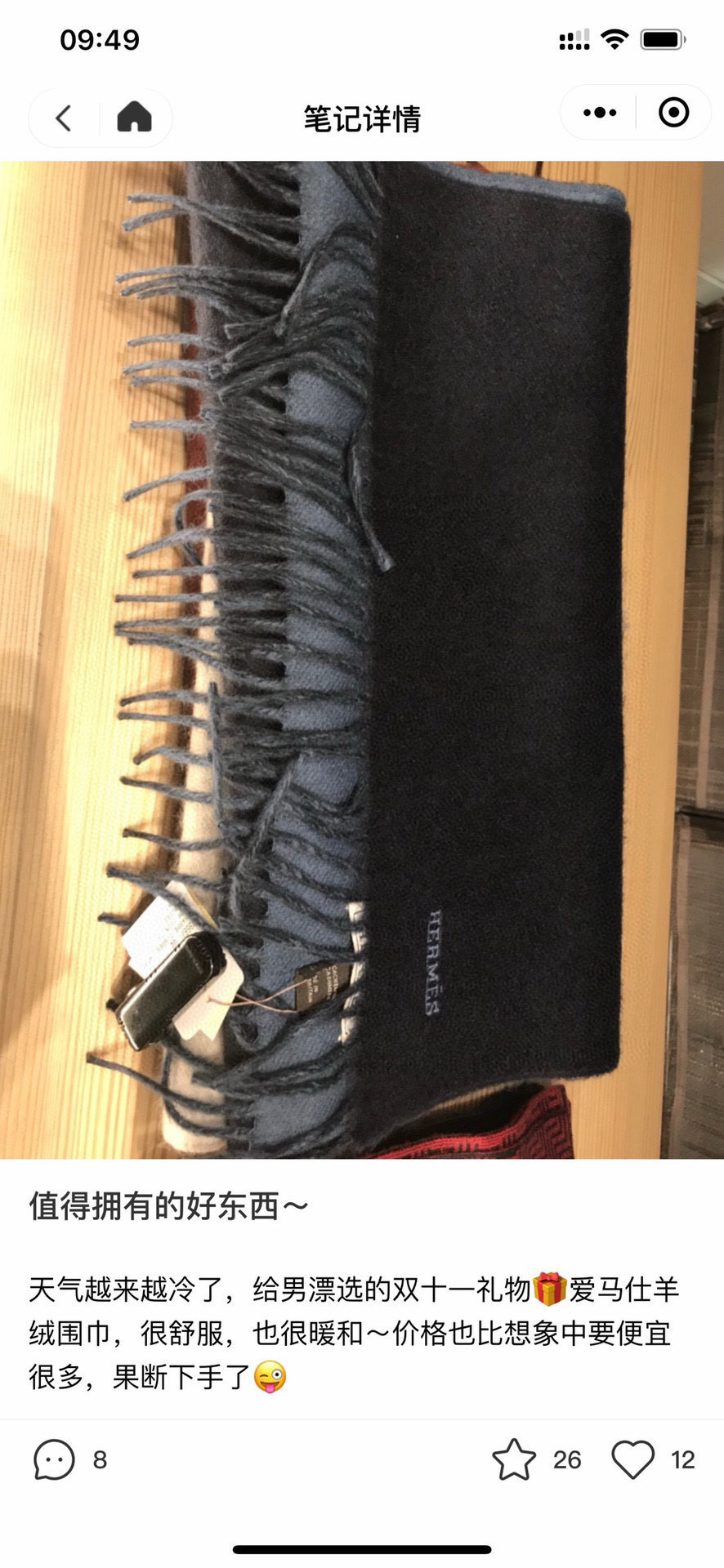 👑👑 HERMES【爱马仕】2025 ❗️巴黎时装展商务男士女士通用双面羊绒披肩。代工厂臻选上乘的超细羊