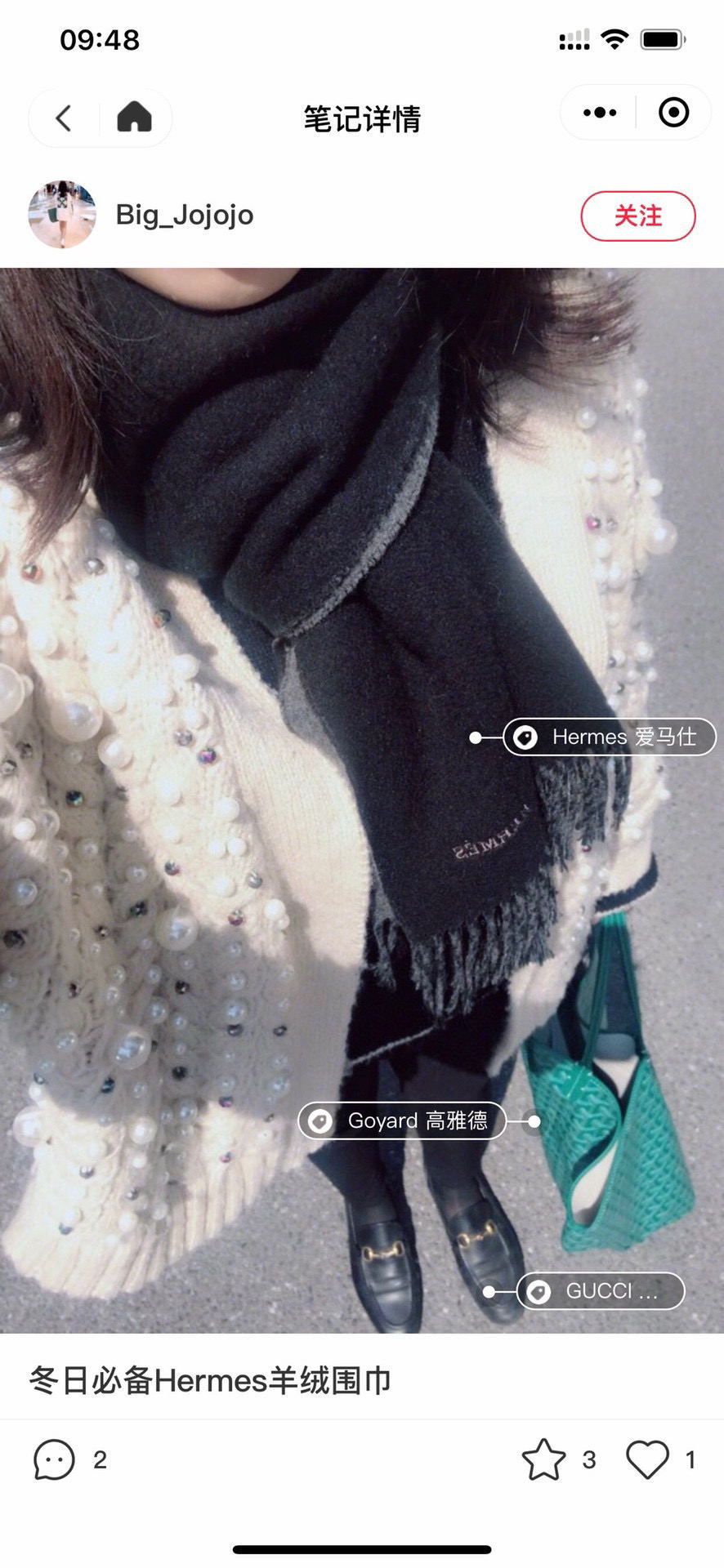 👑👑 HERMES【爱马仕】2025 ❗️巴黎时装展商务男士女士通用双面羊绒披肩。代工厂臻选上乘的超细羊