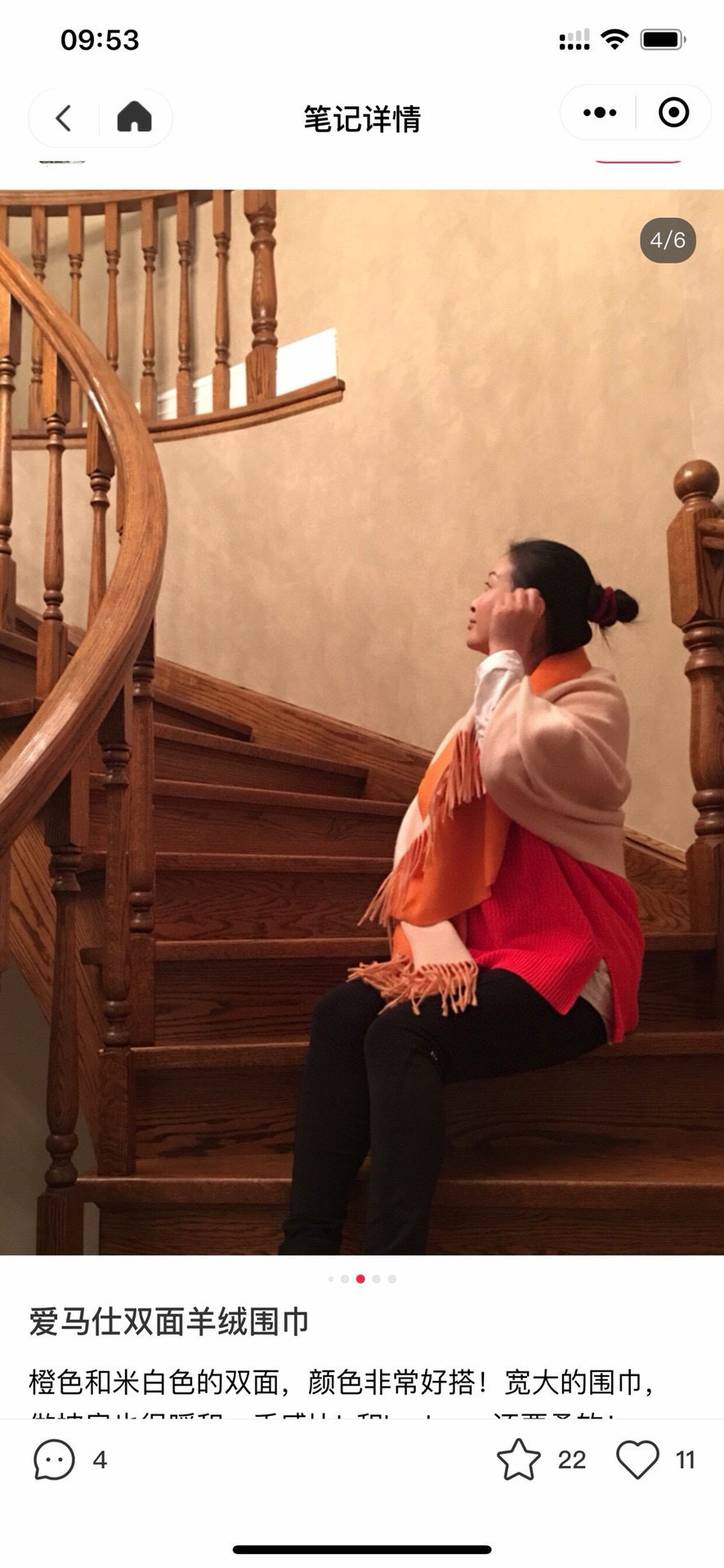 👑👑 HERMES【爱马仕】2025 ❗️巴黎时装展商务男士女士通用双面羊绒披肩。代工厂臻选上乘的超细羊