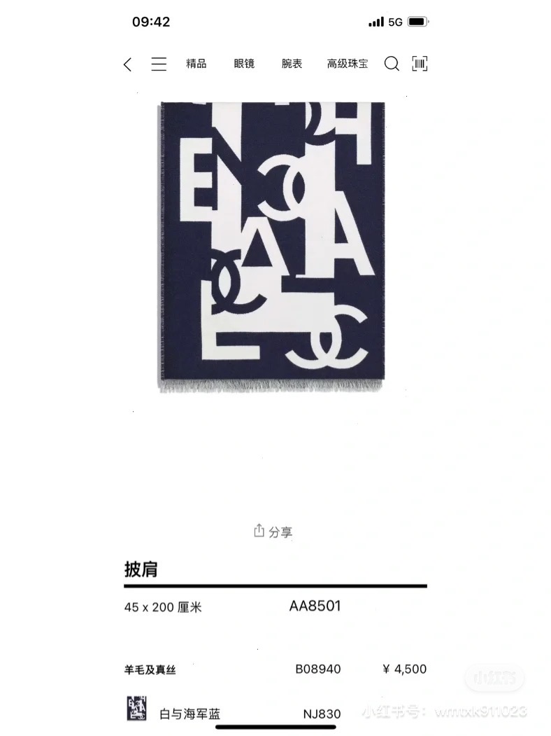 小香专柜最新款💨火爆来袭💥🎊顶级双层色织工艺。此工艺只有纯正代工厂才有的工艺‼️专柜原版紫外线加热感应双