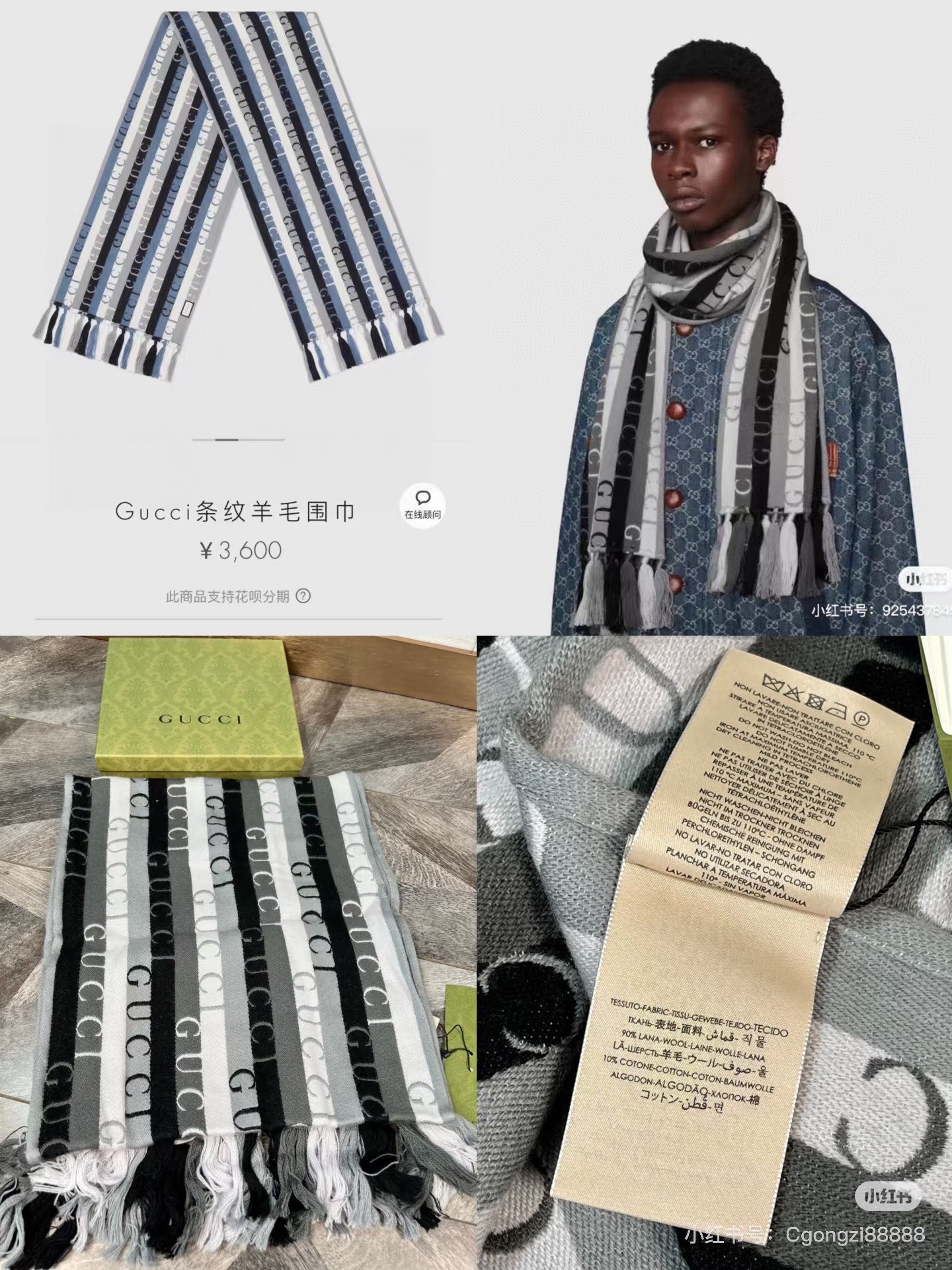 条纹包边✨✨Gucci · 古奇经典羊绒围巾❗来个硬货.麻溜的安排上.纯正出口❗原订单已经交货一批，其中