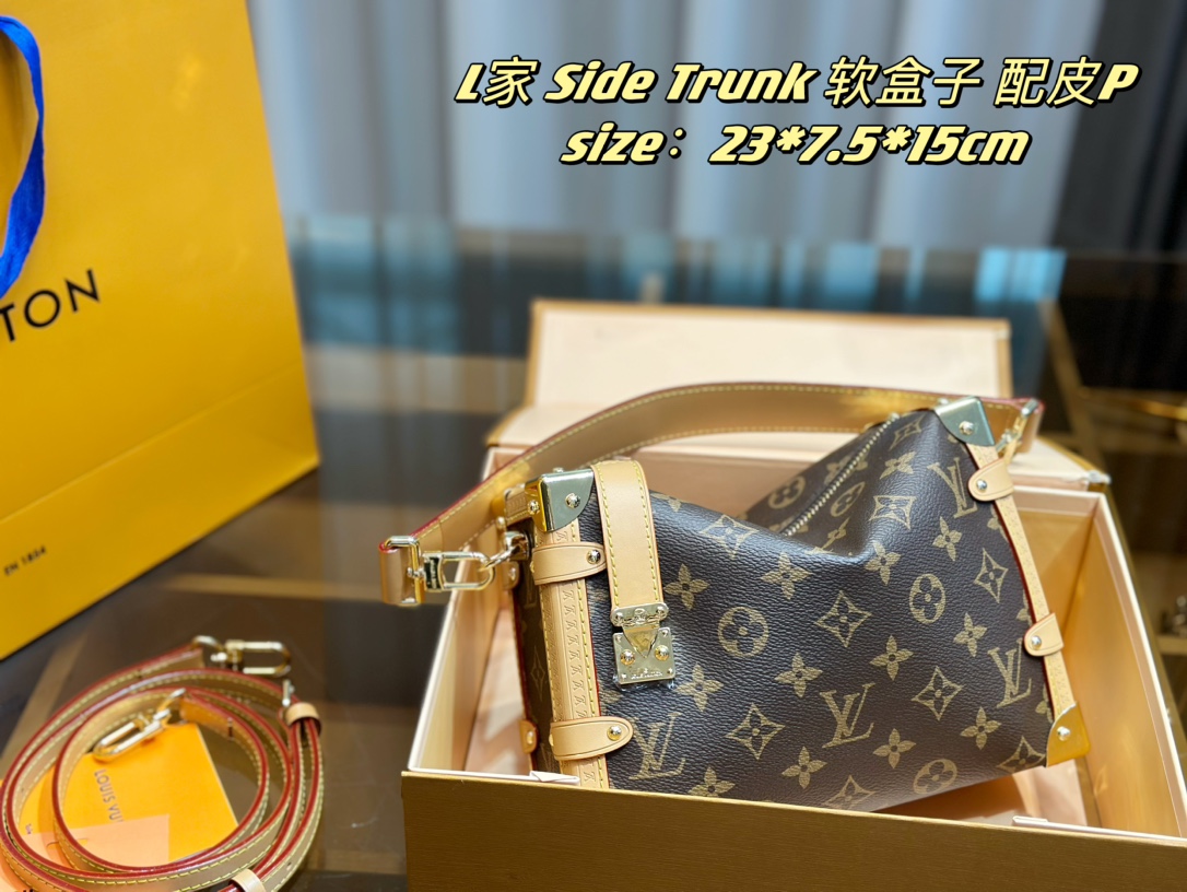 Lv Side Trunk （ Medium）