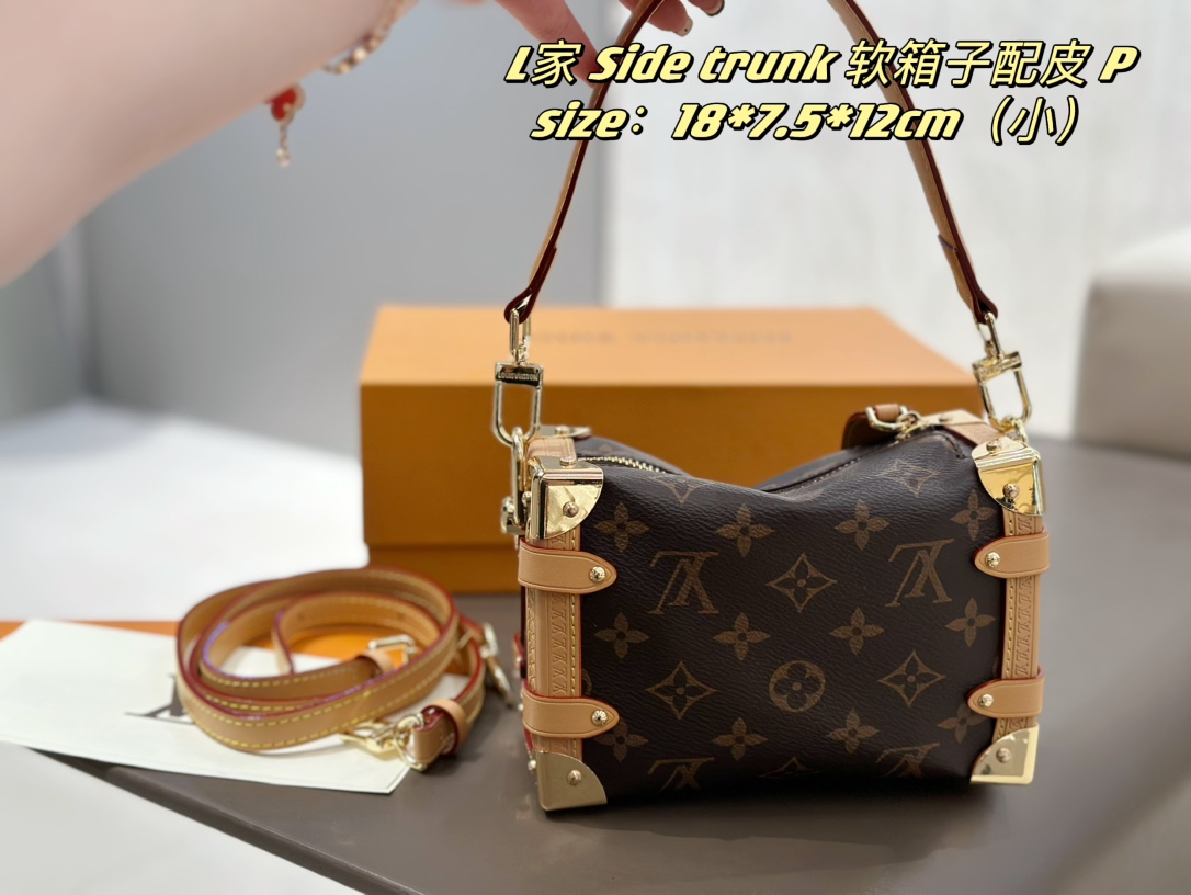 Lv Side Trunk (Small)