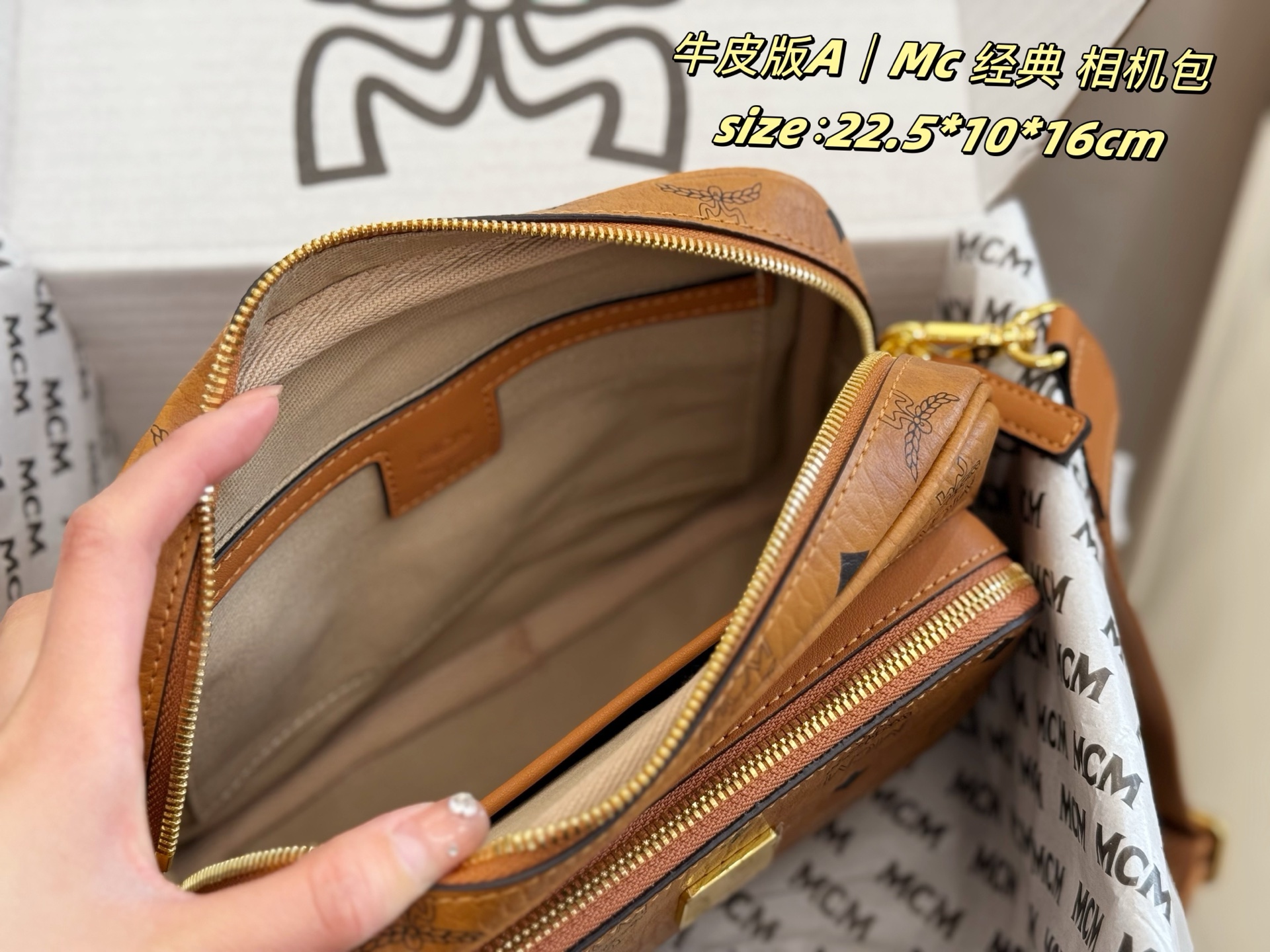 大号 礼盒包装
Mc相机包 赵丽颖同款
mcm相机包斜挎包 不挑男女
上身就是一个潮
曲线利落的相机包
